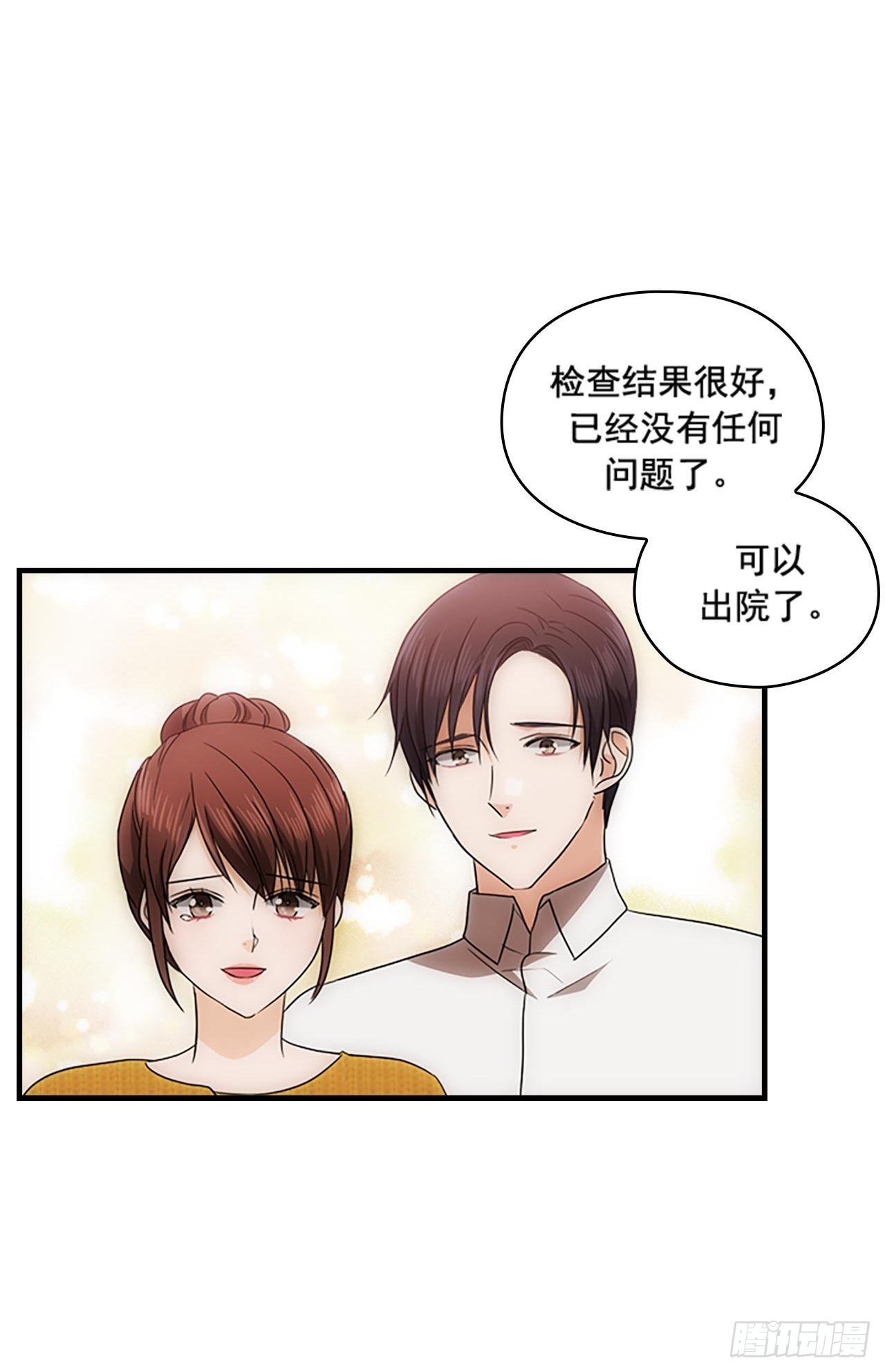 第51话4