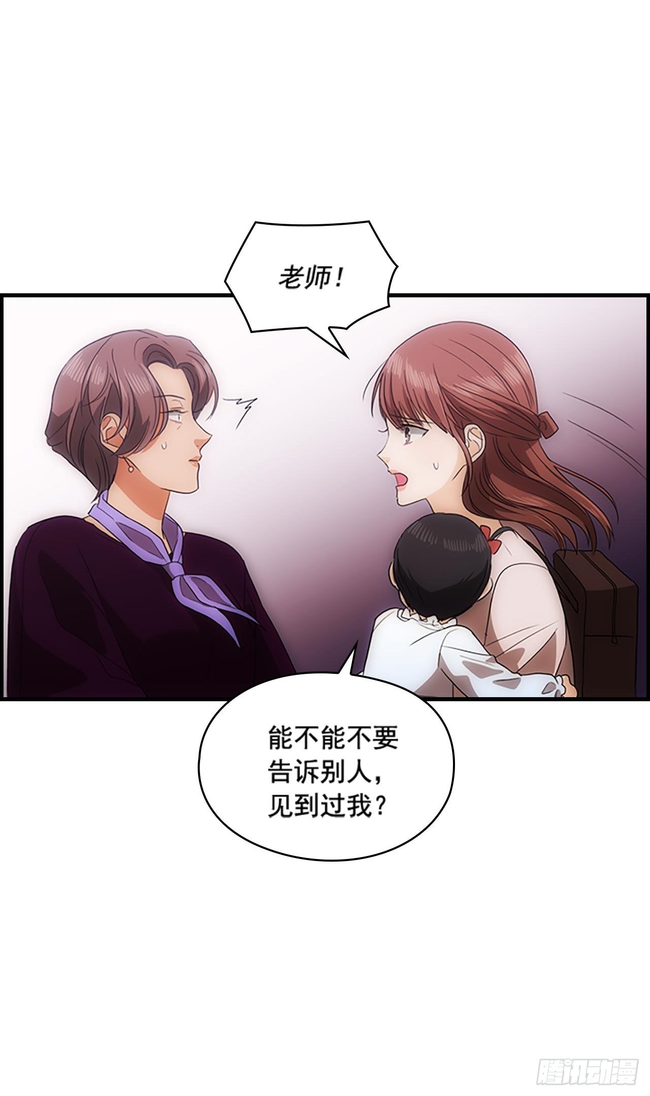 第43话17