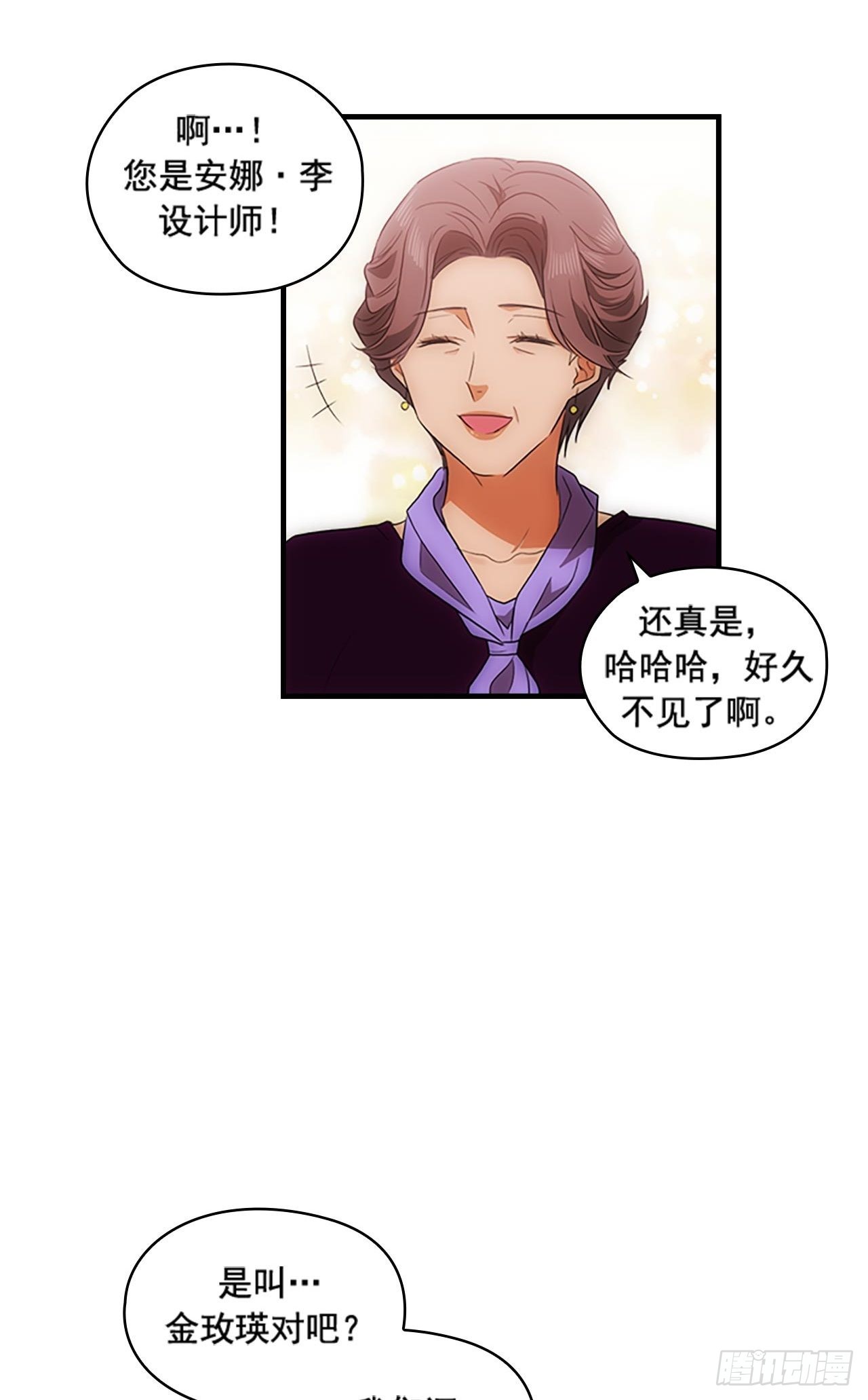 第43话7