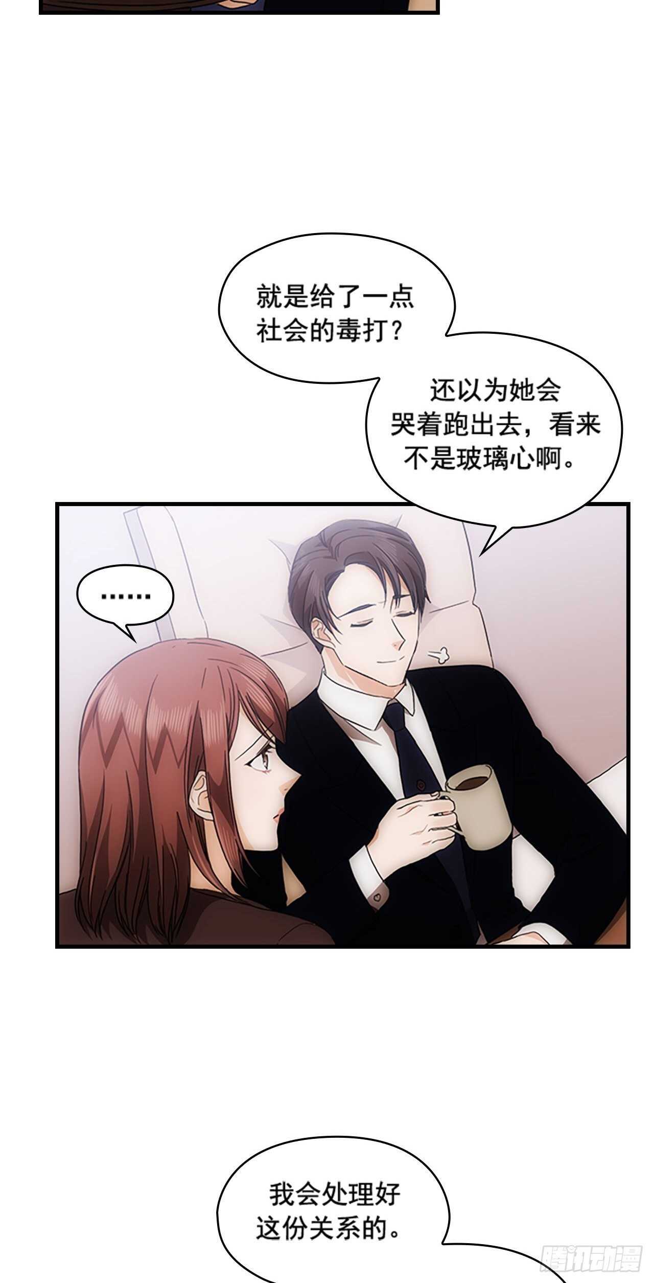 第31话22