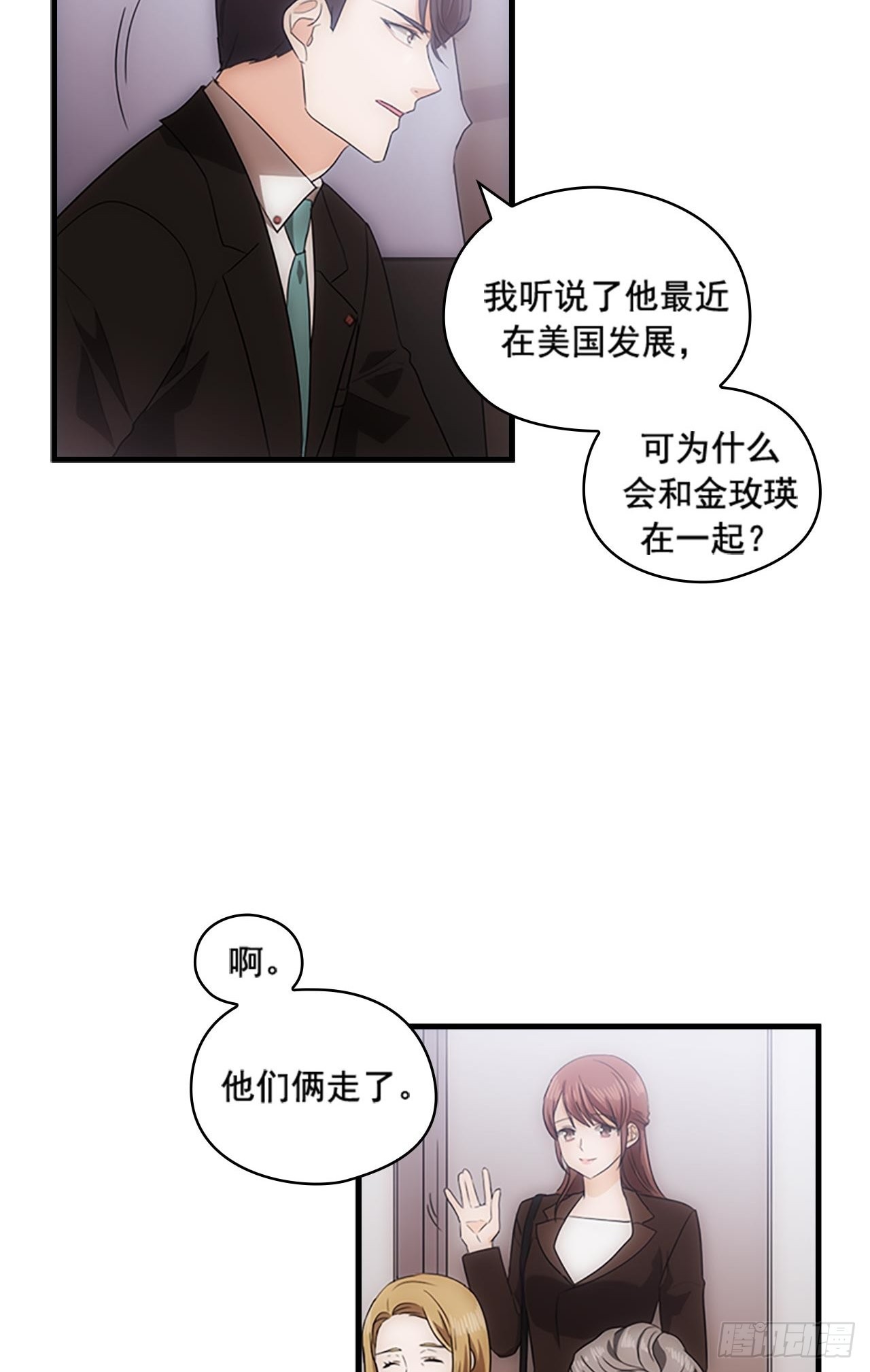 第46话10