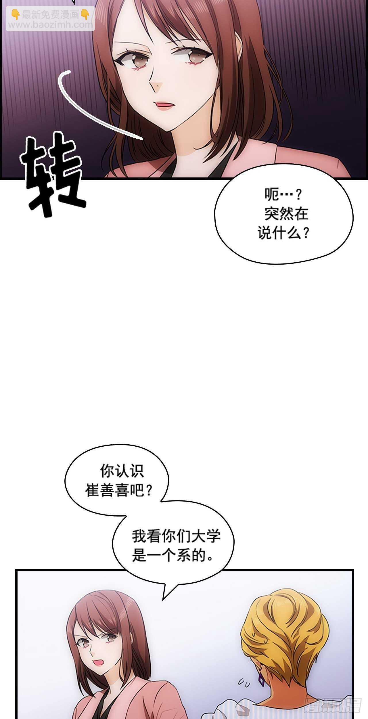 第24话9