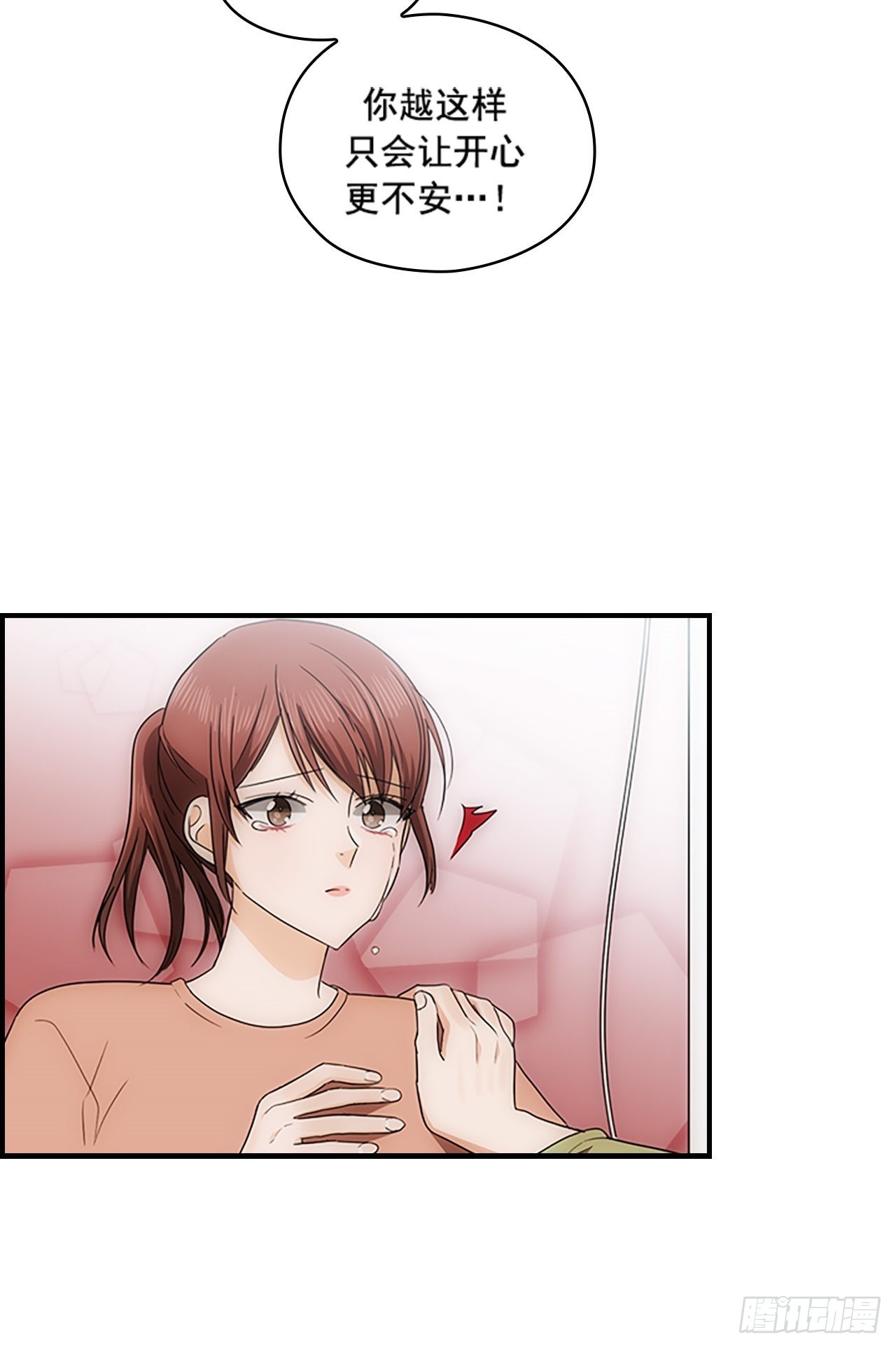 第48话60