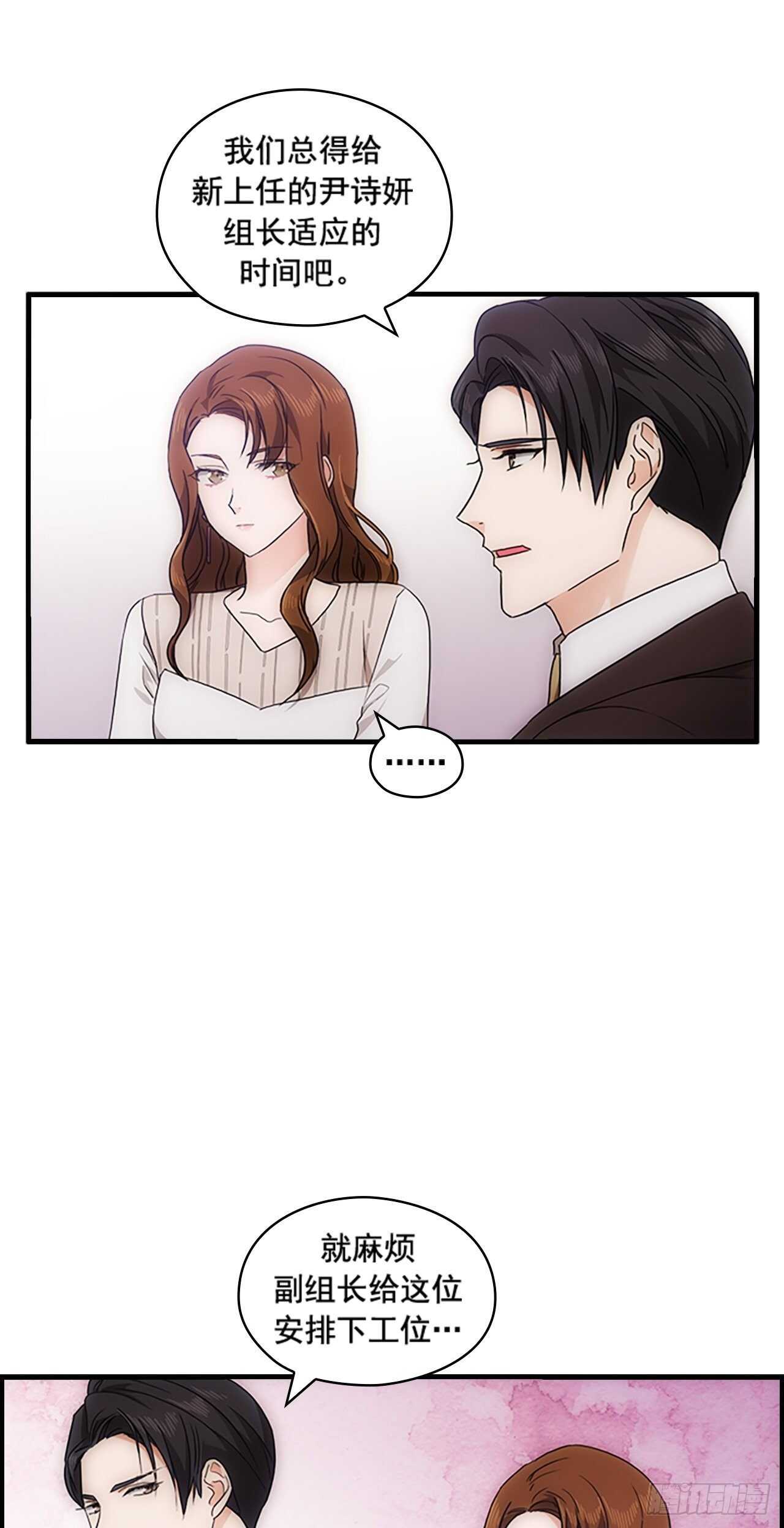 第30话18