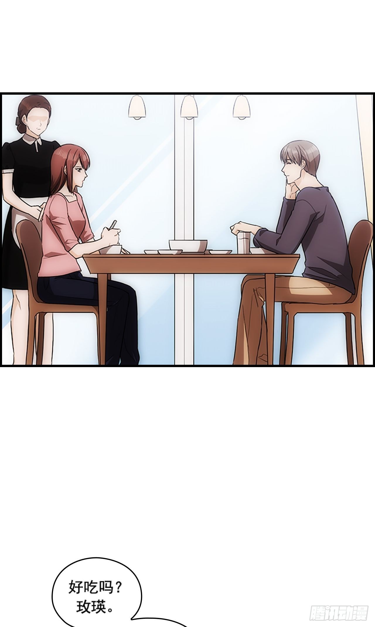 第41话10