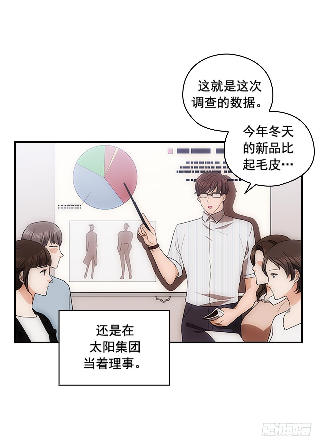 第55话17
