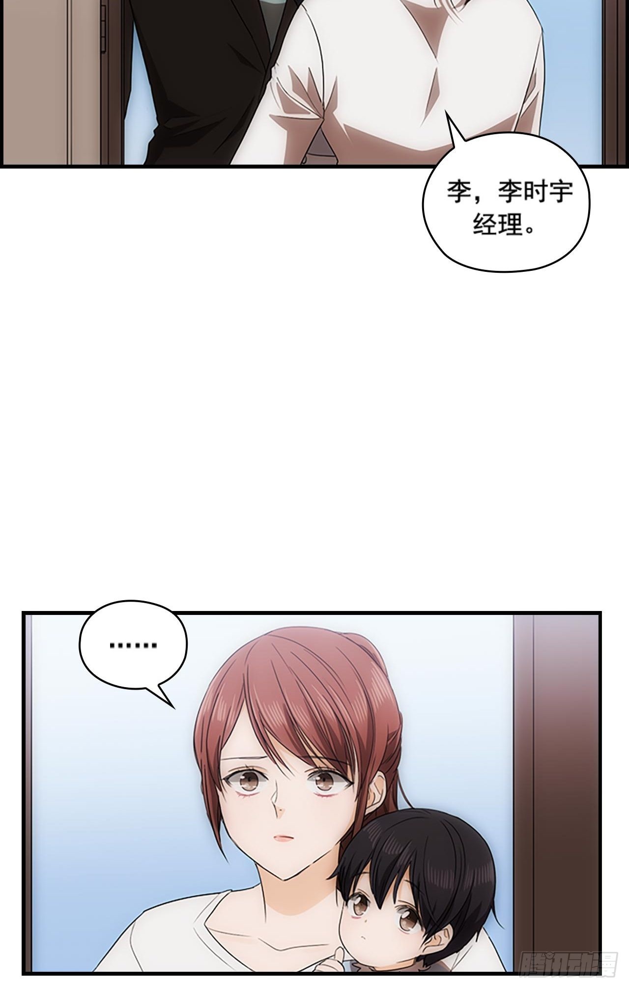 第46话26