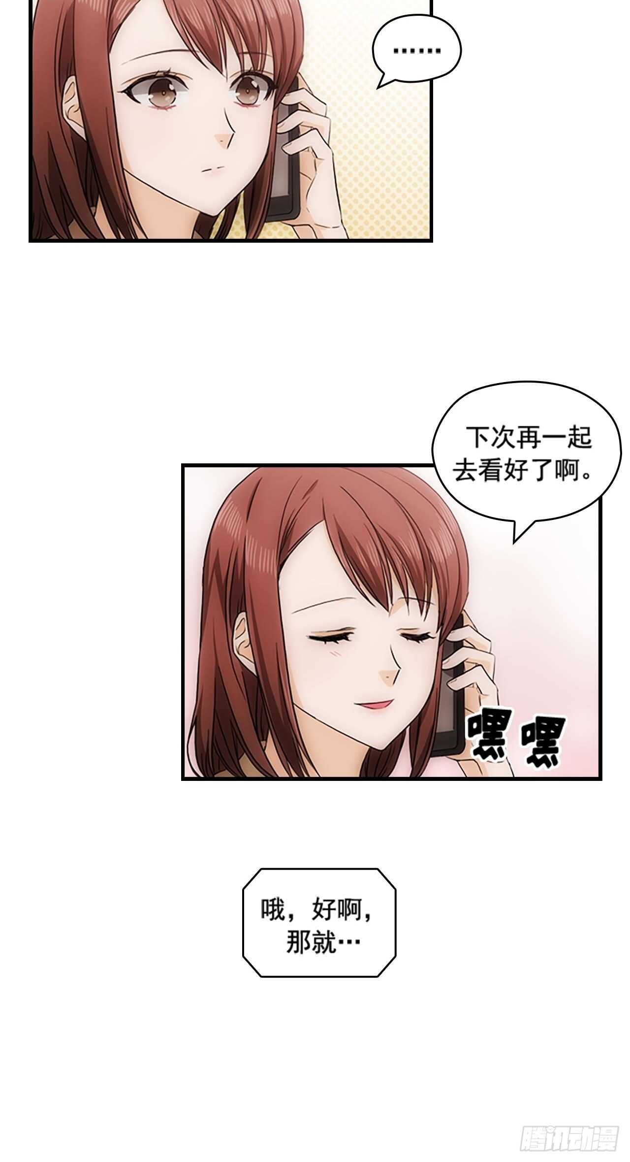 第25话14