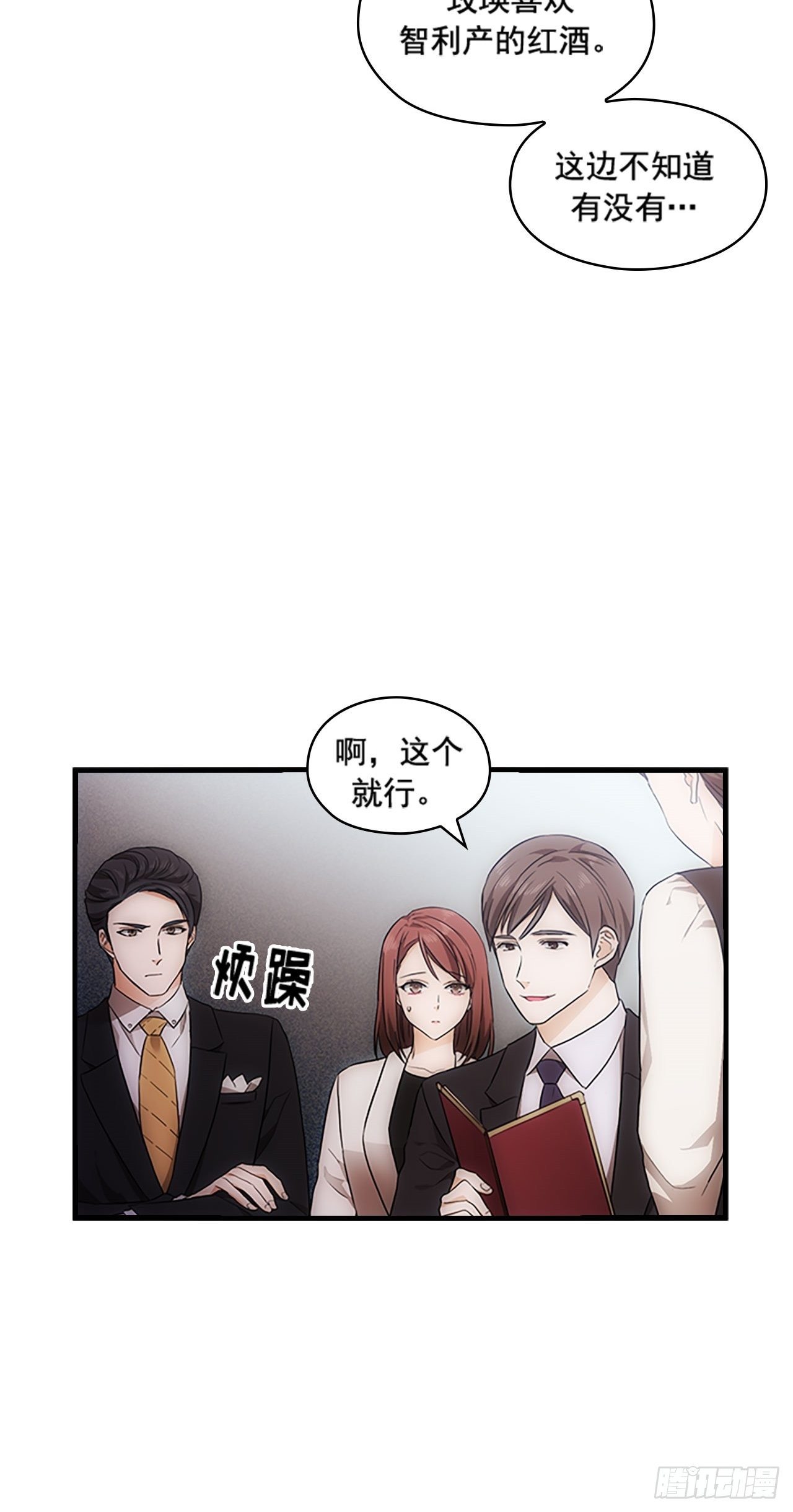 第19话27