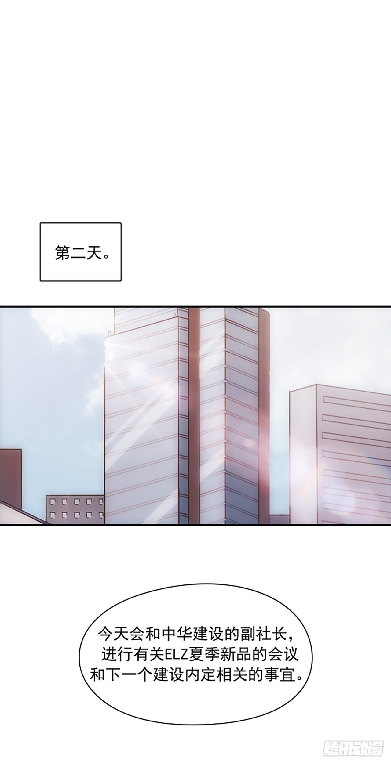 第11话15