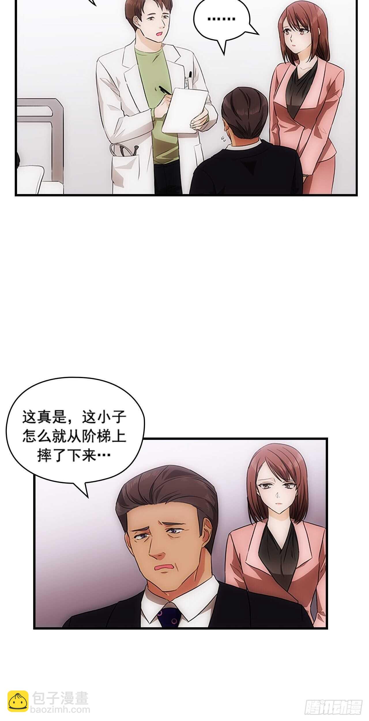 第24话38