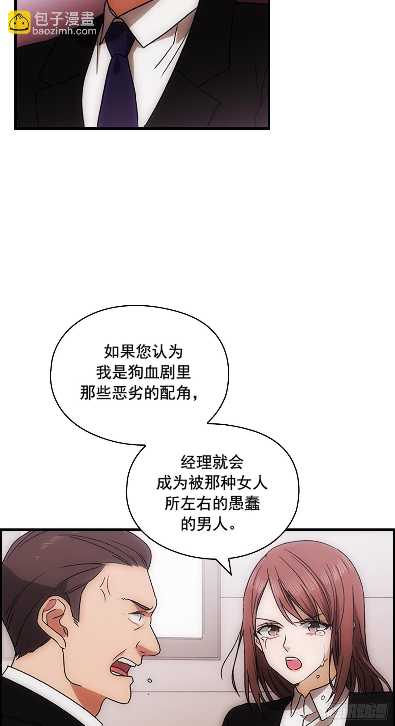 第36话34