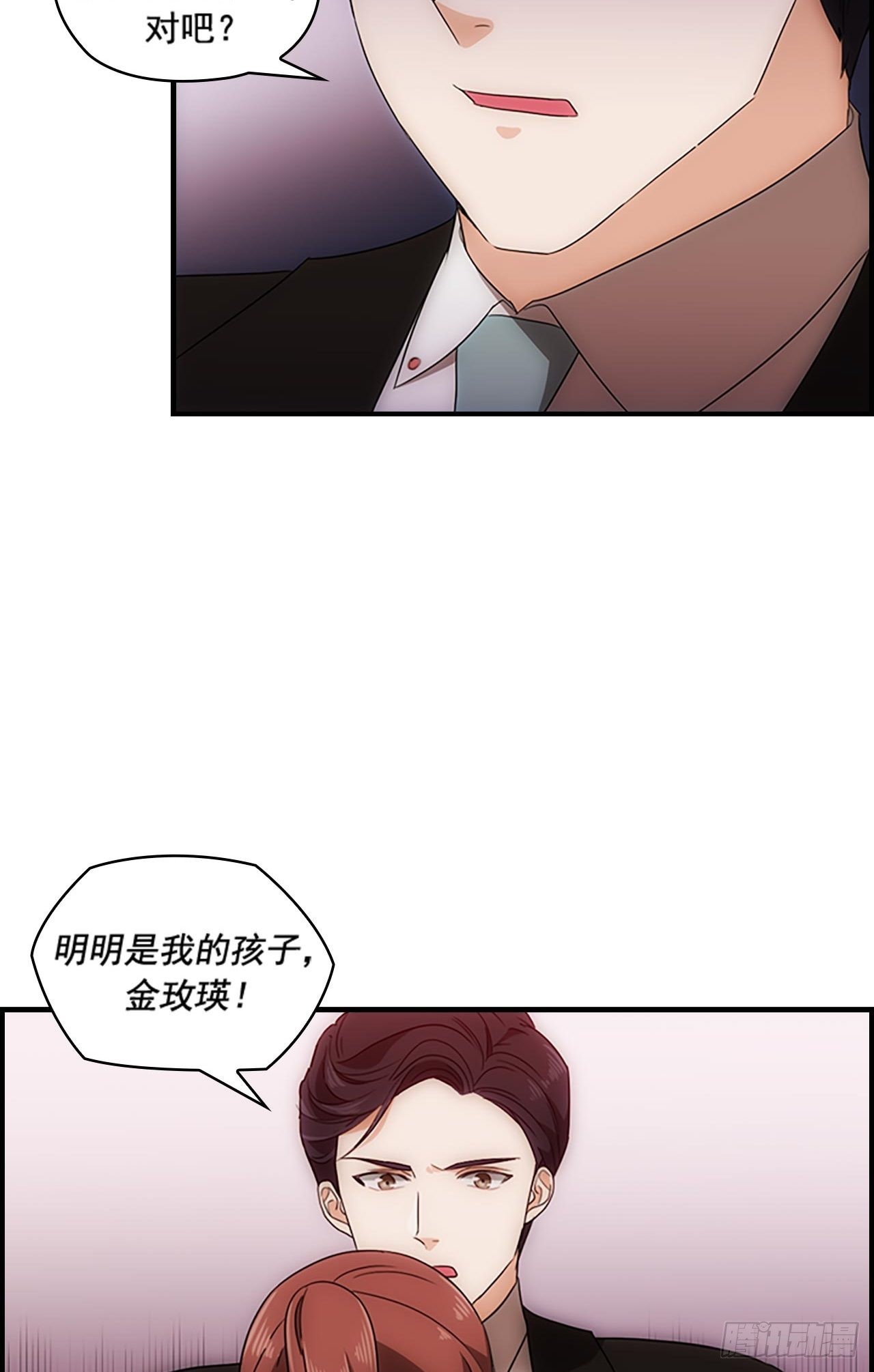 第46话39