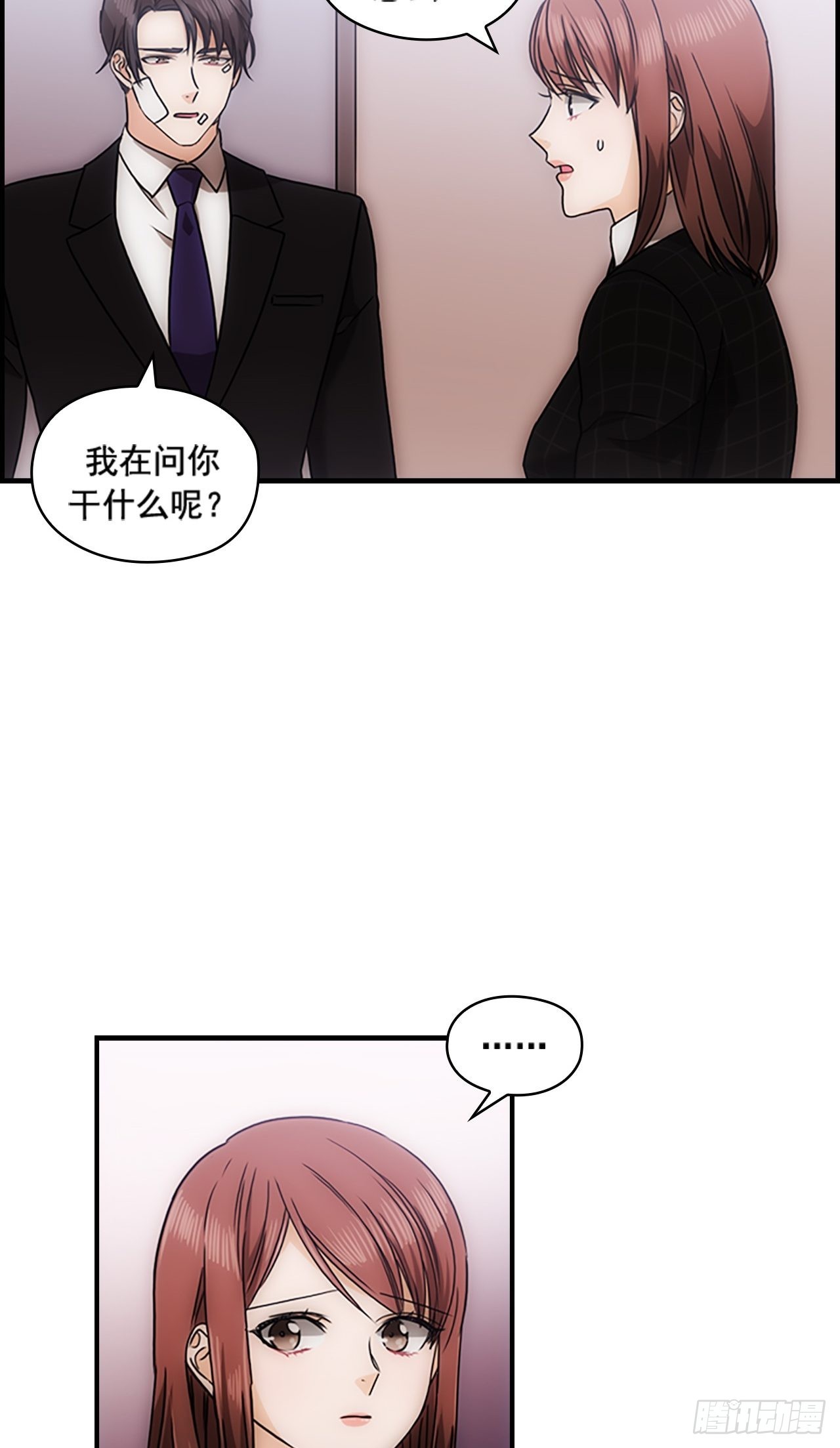 第39话5