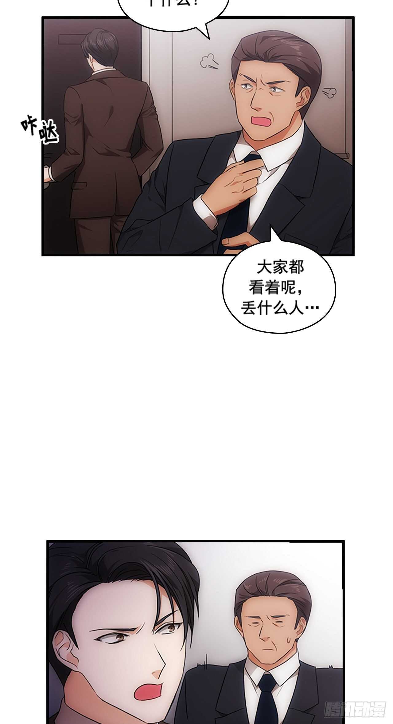 第30话7