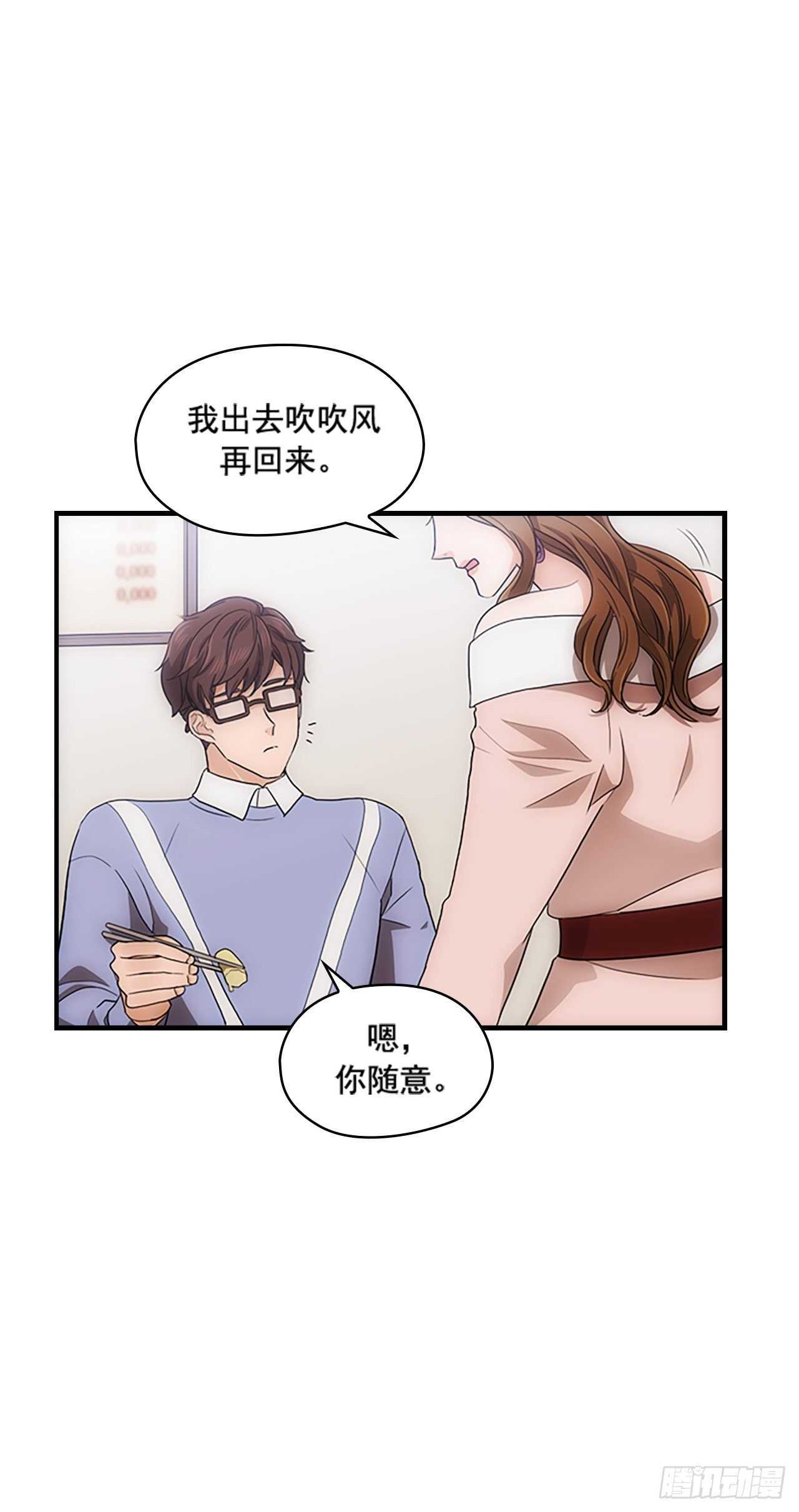 第32话7