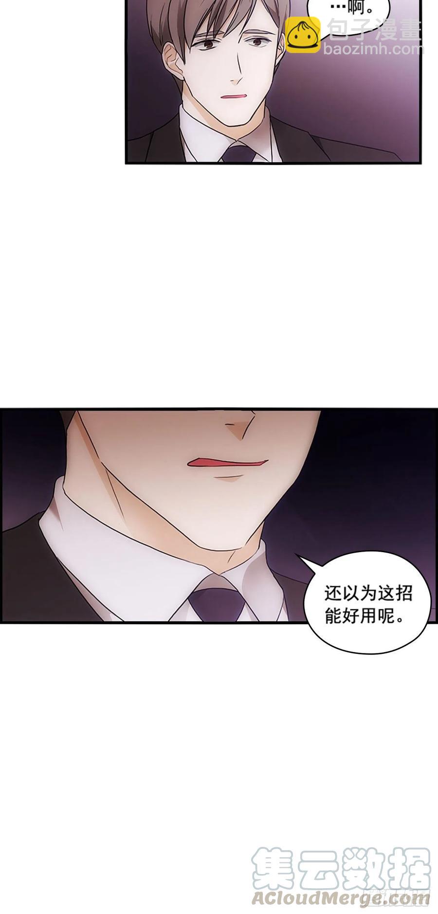 第20话45