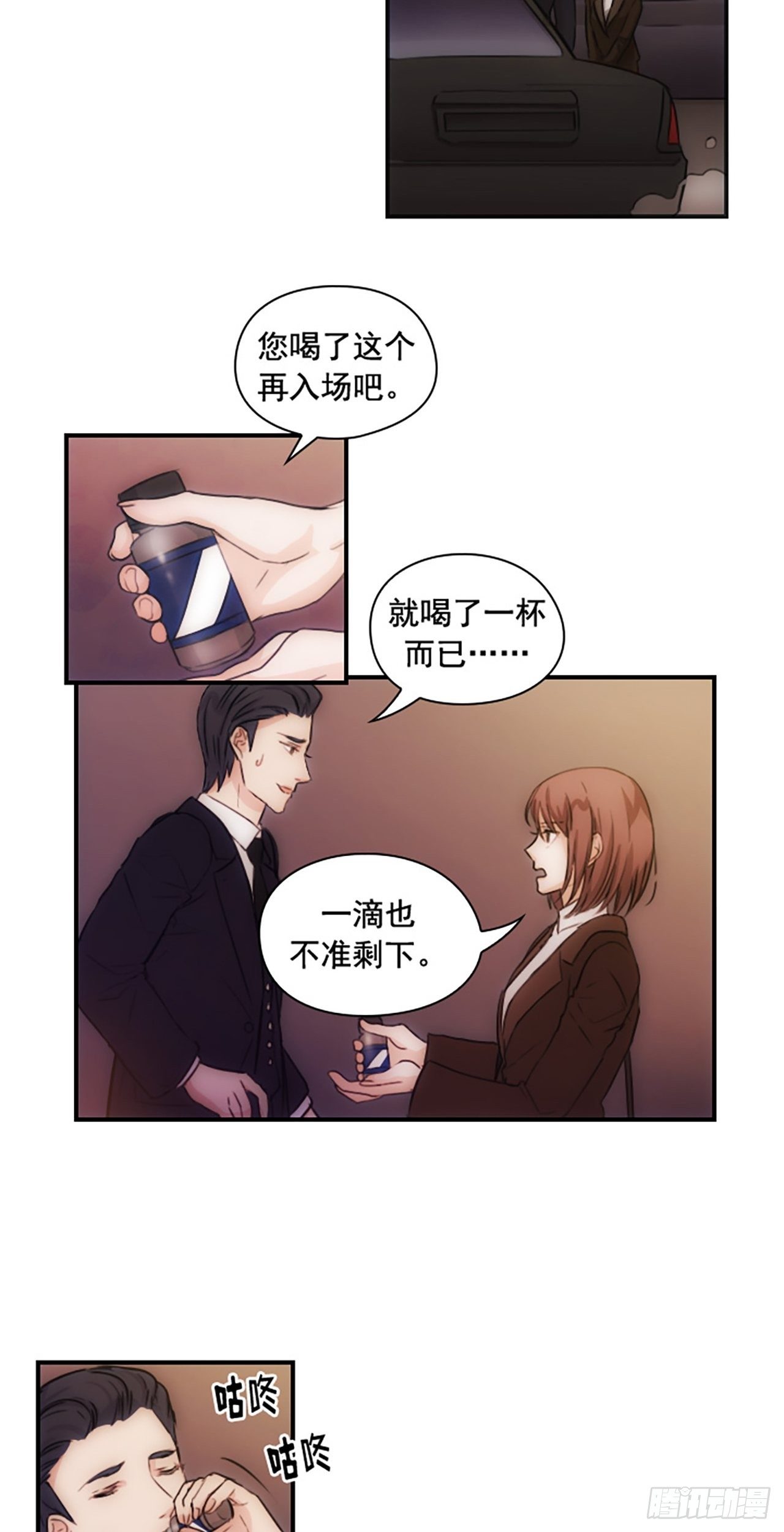 第4话3