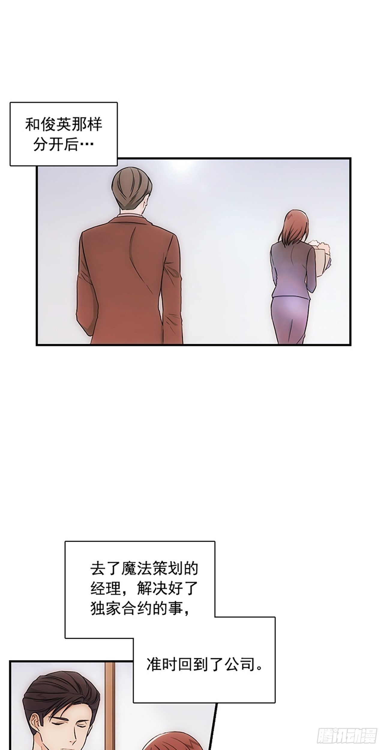 第17话2