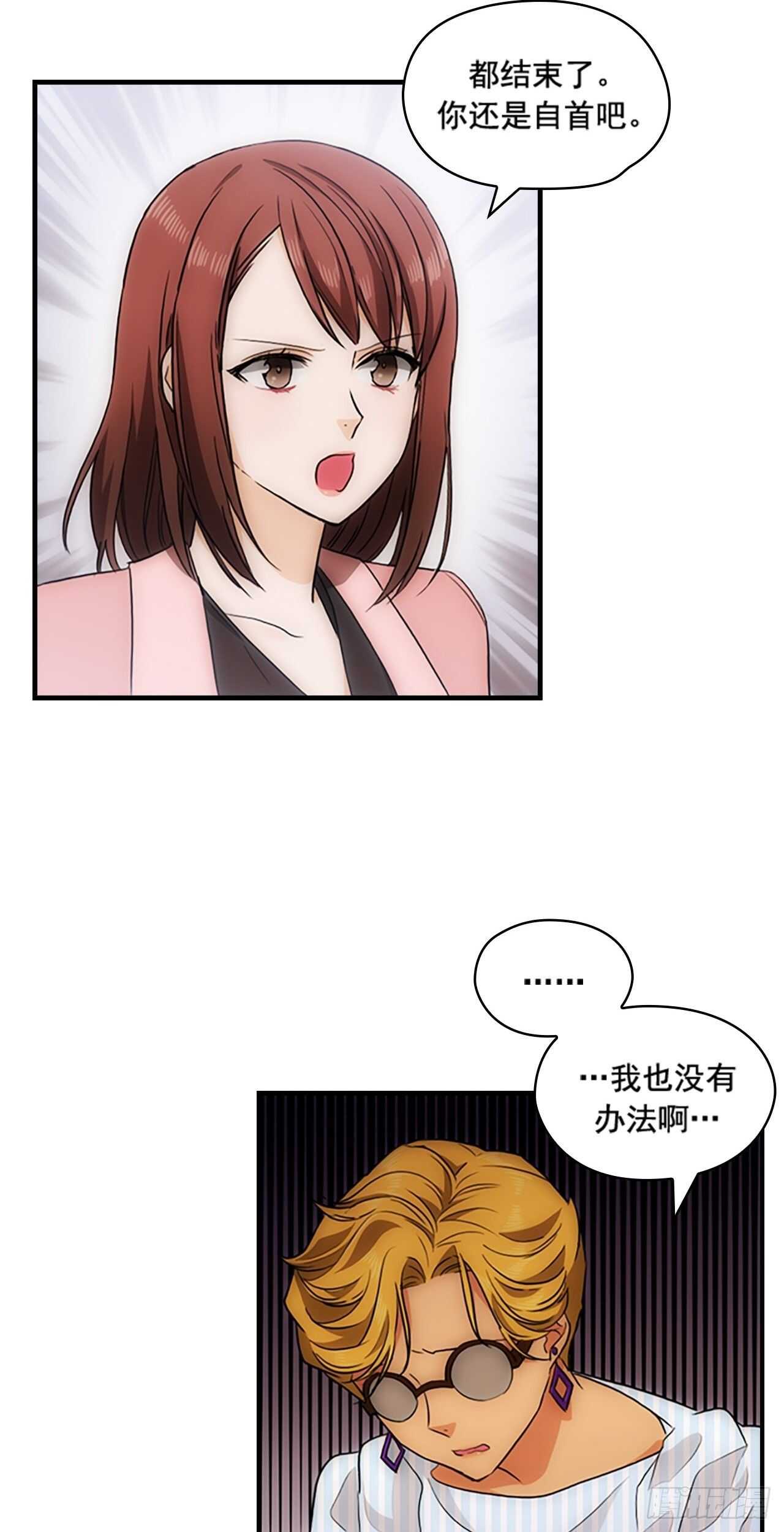 第24话14