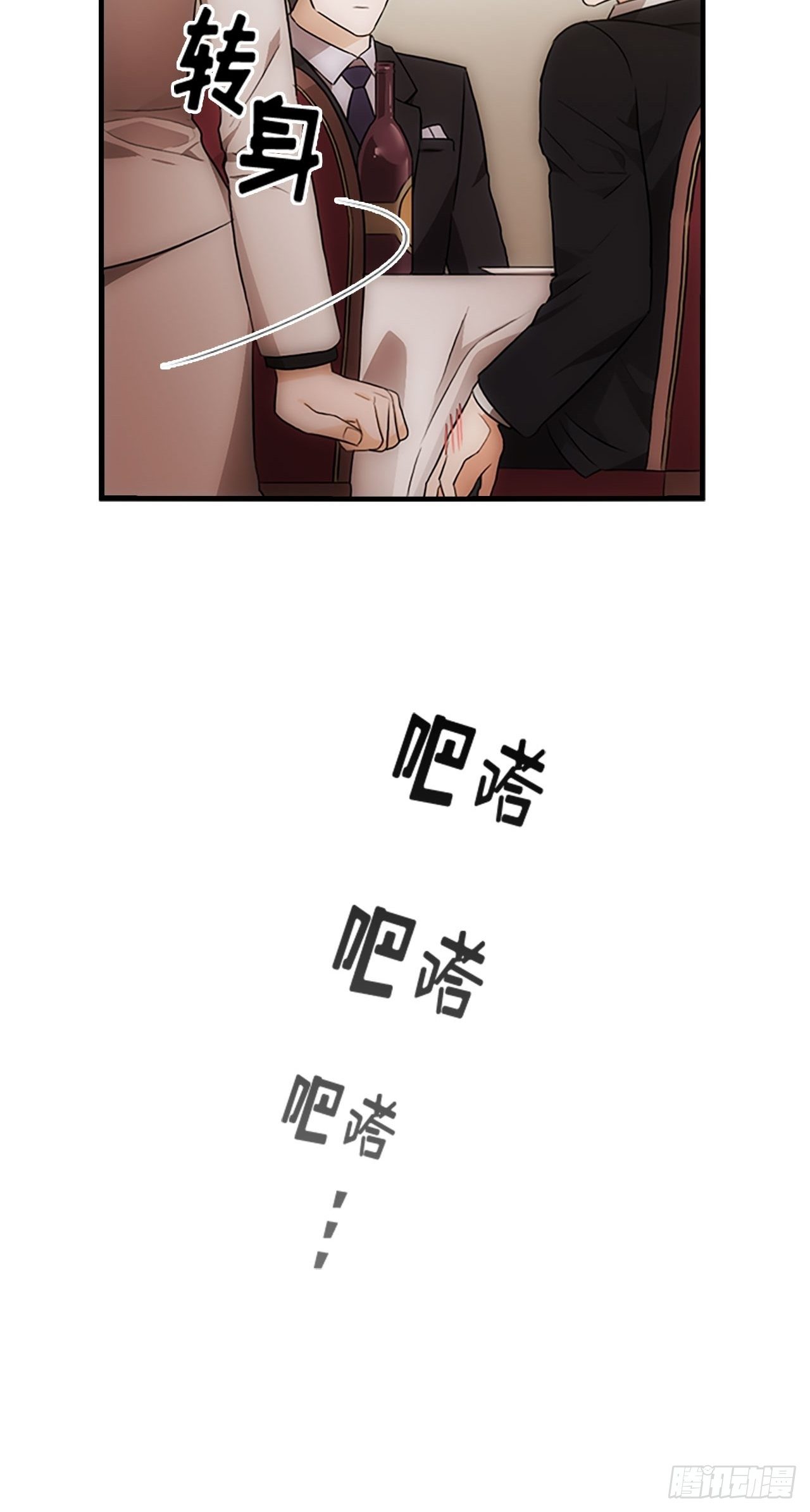 第19话39