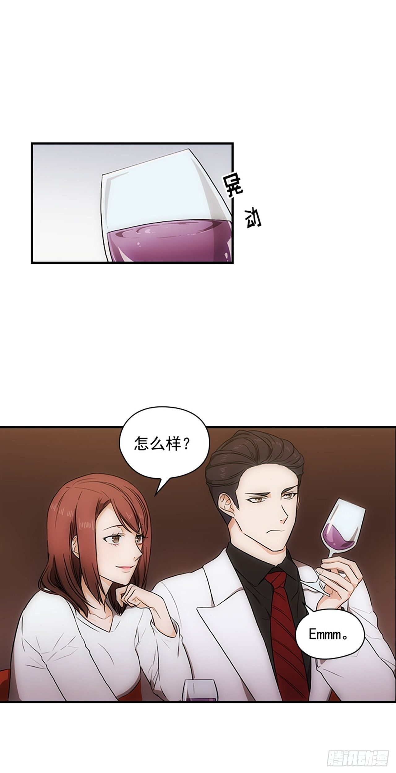 第18话2