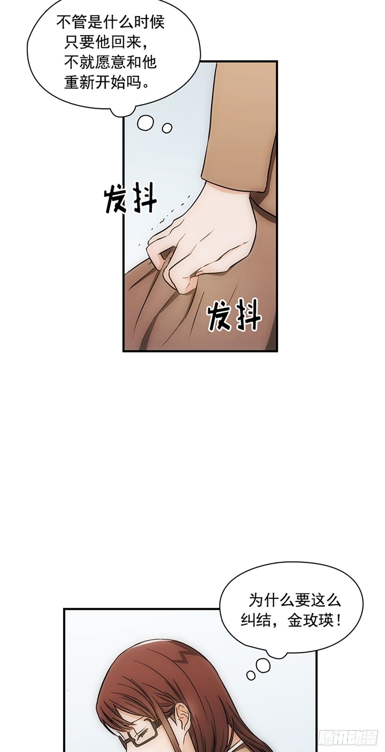 第13话30