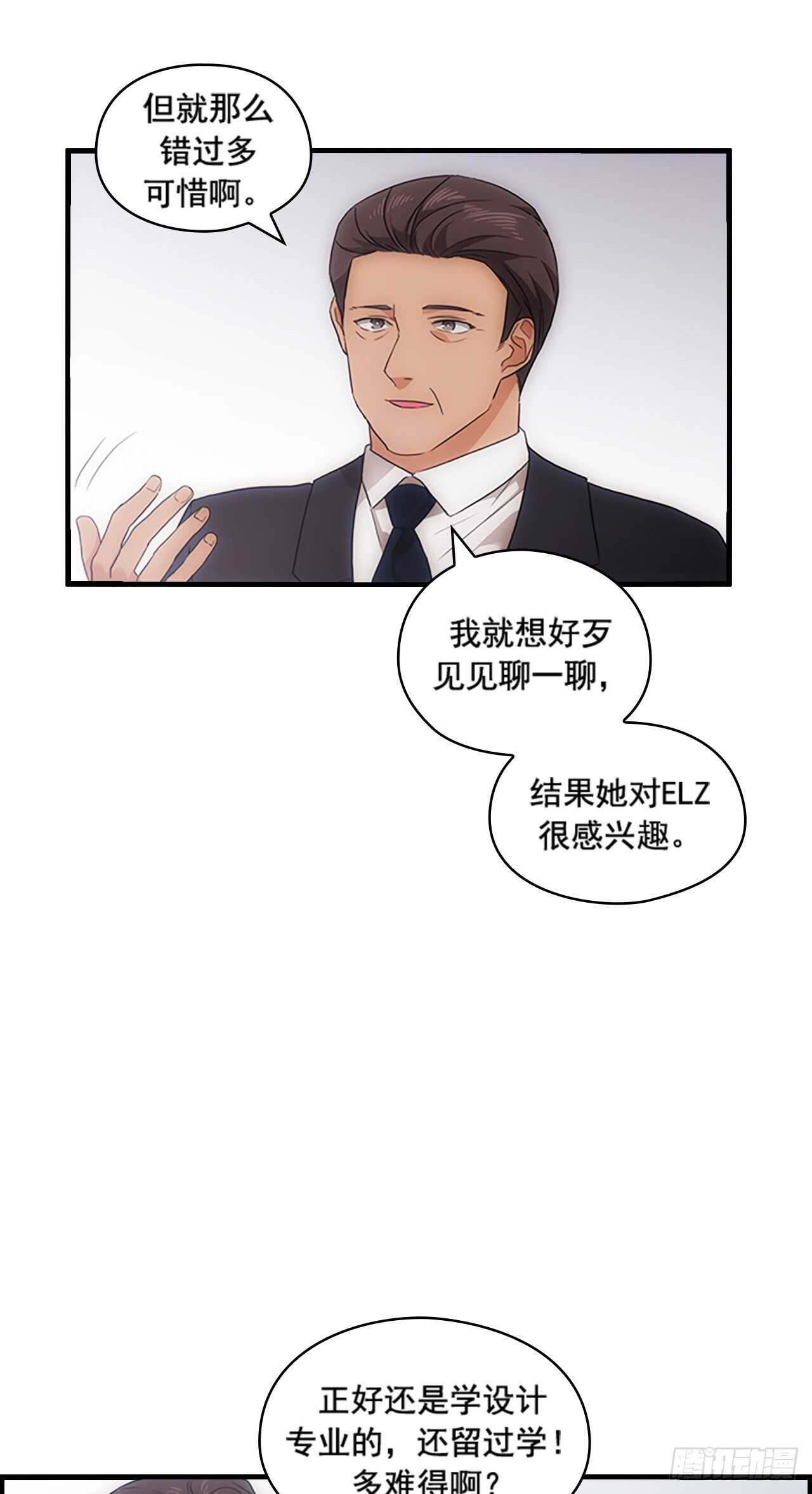 第30话10