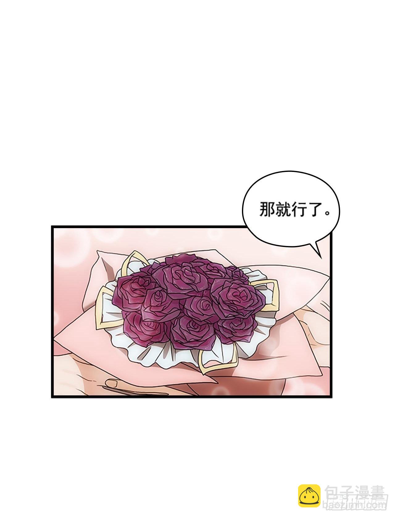 第54话53