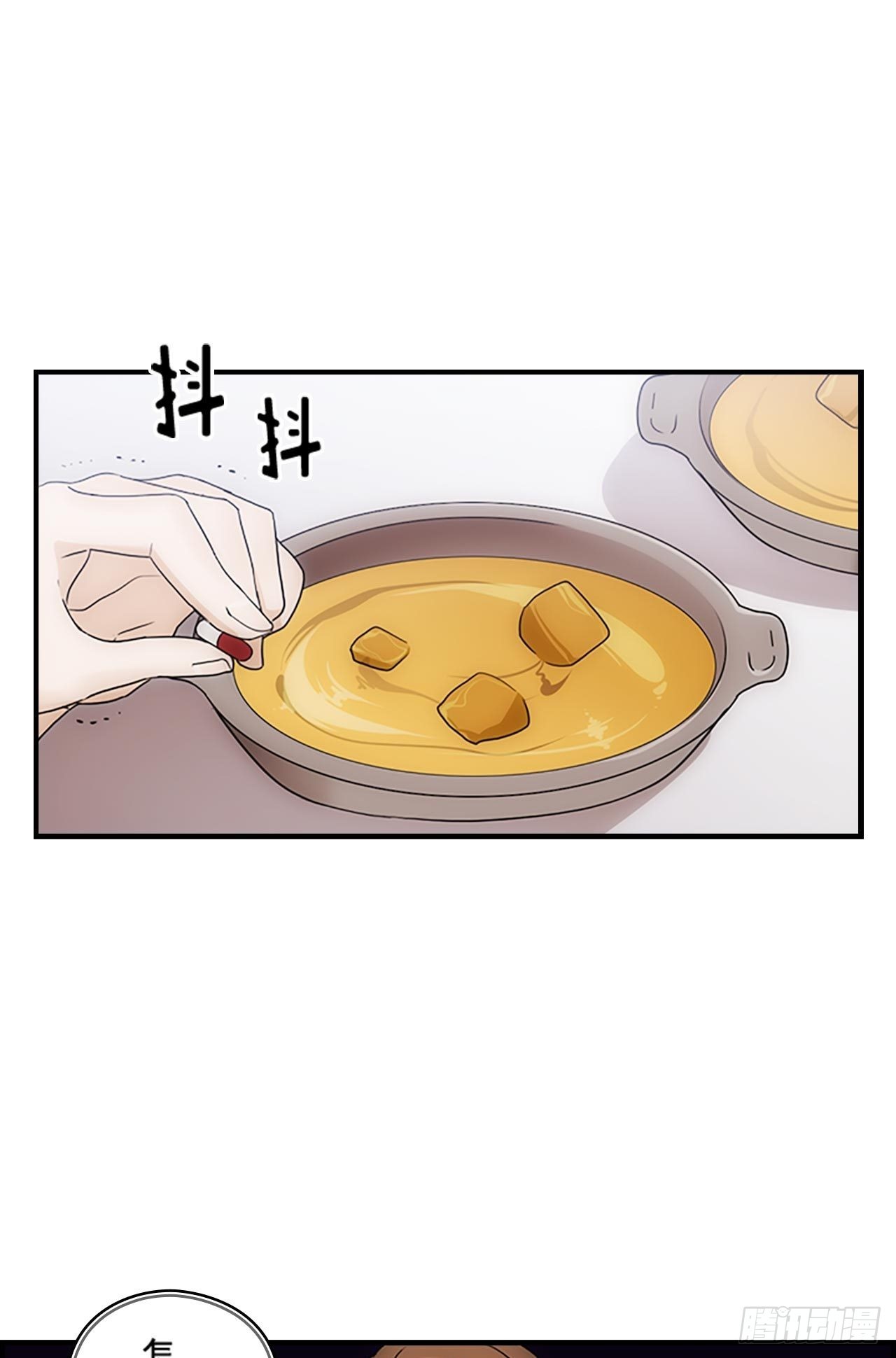 第52话2
