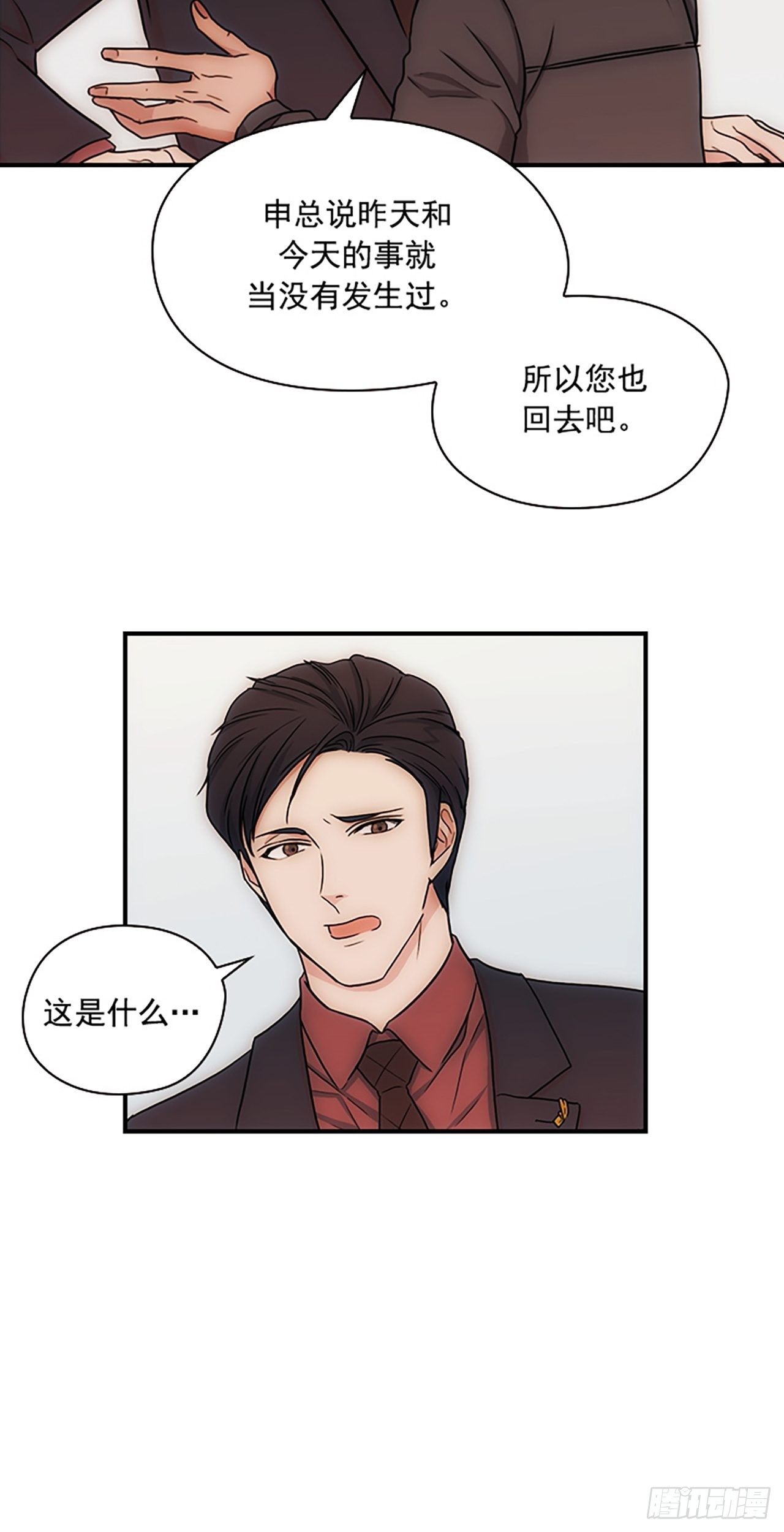 第16话48