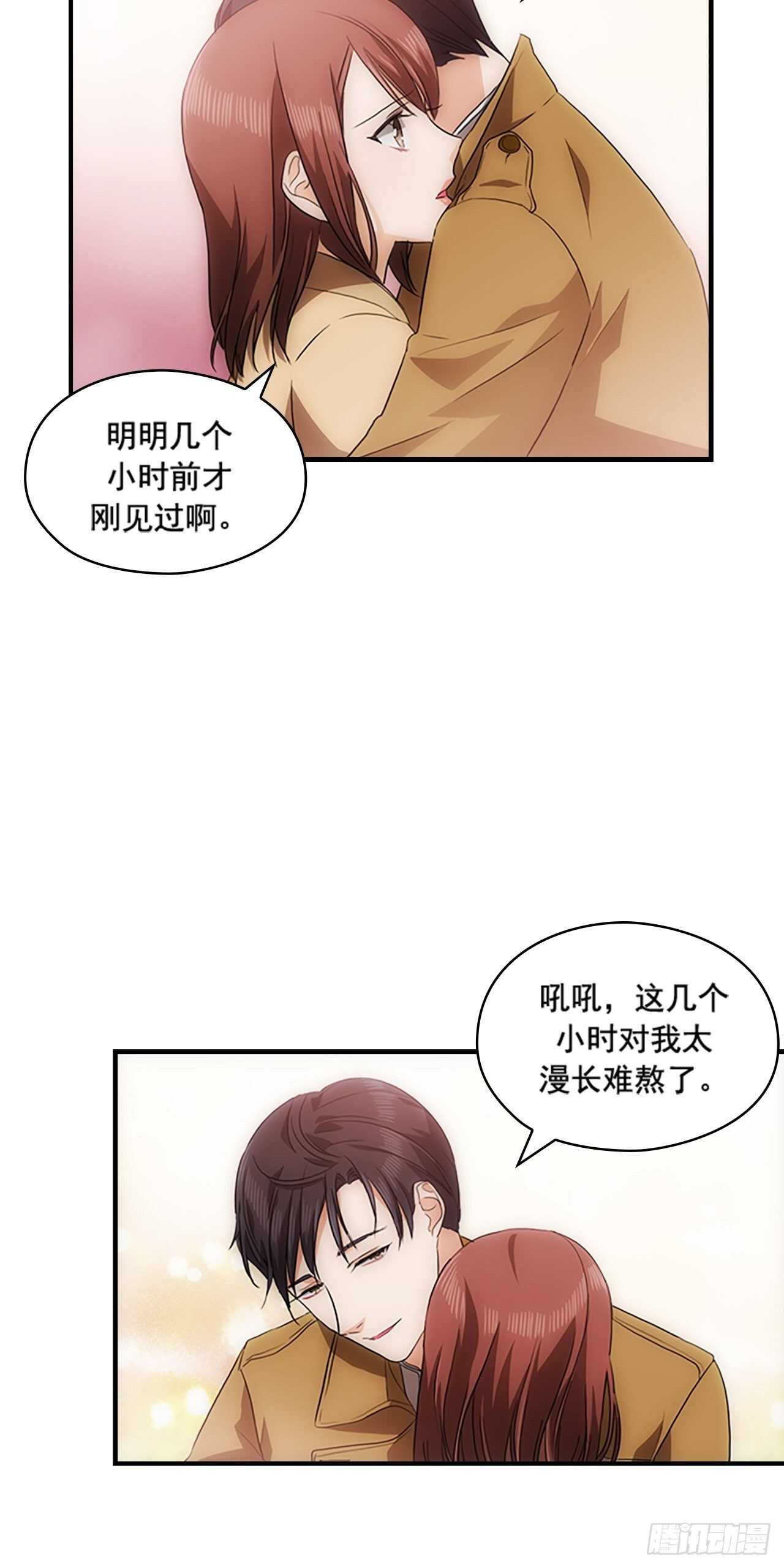 第26话41