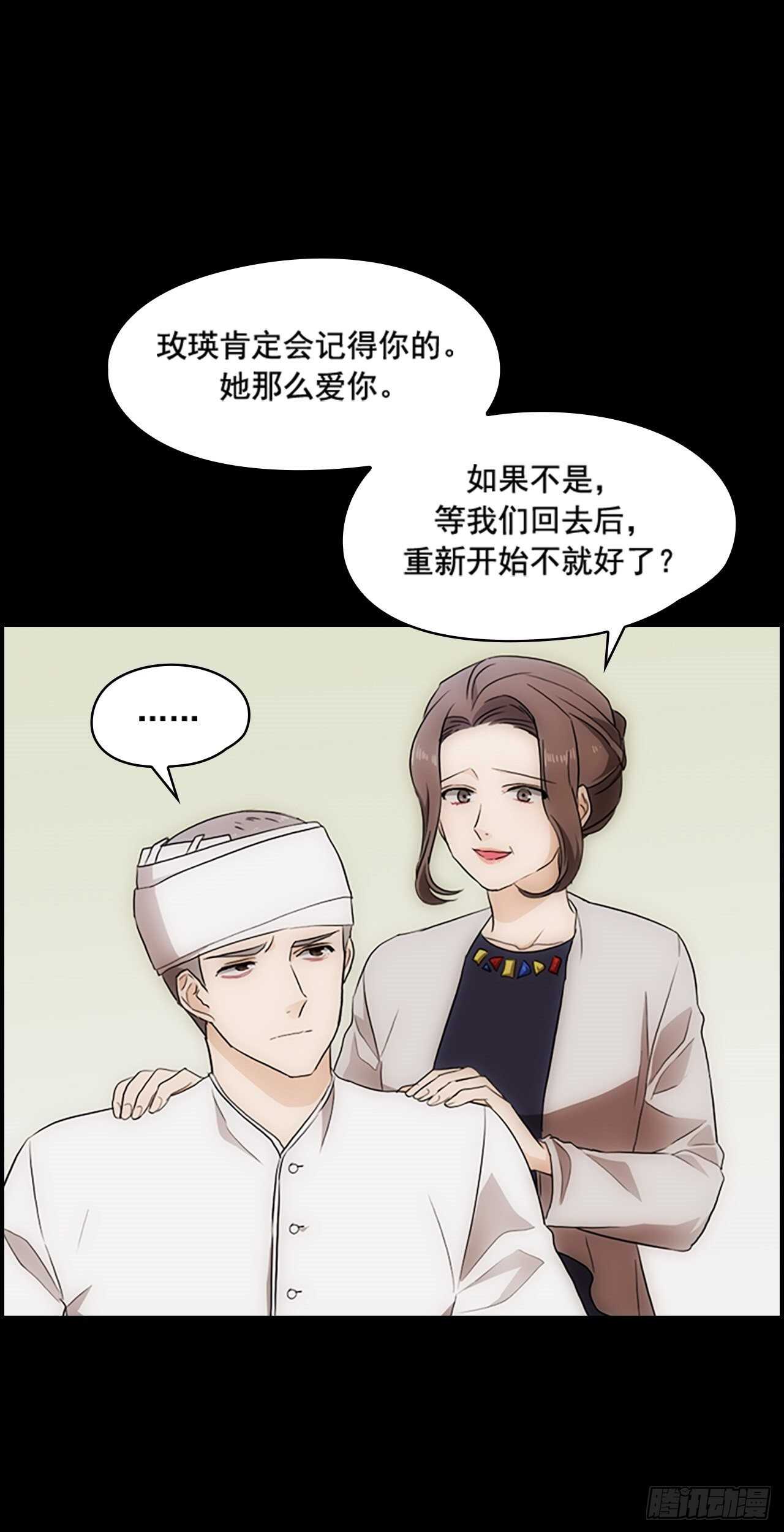 第21话32