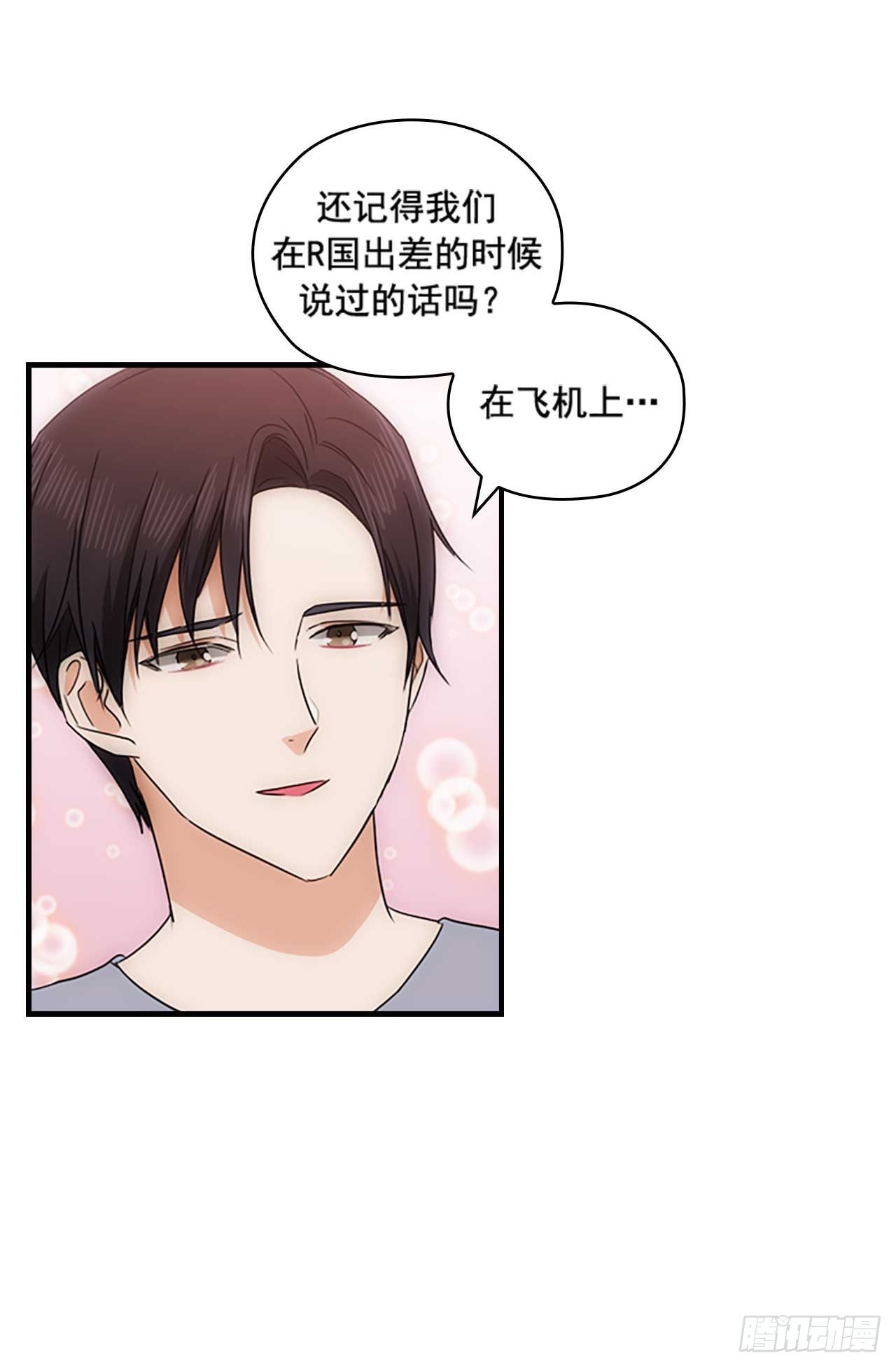 第50话41