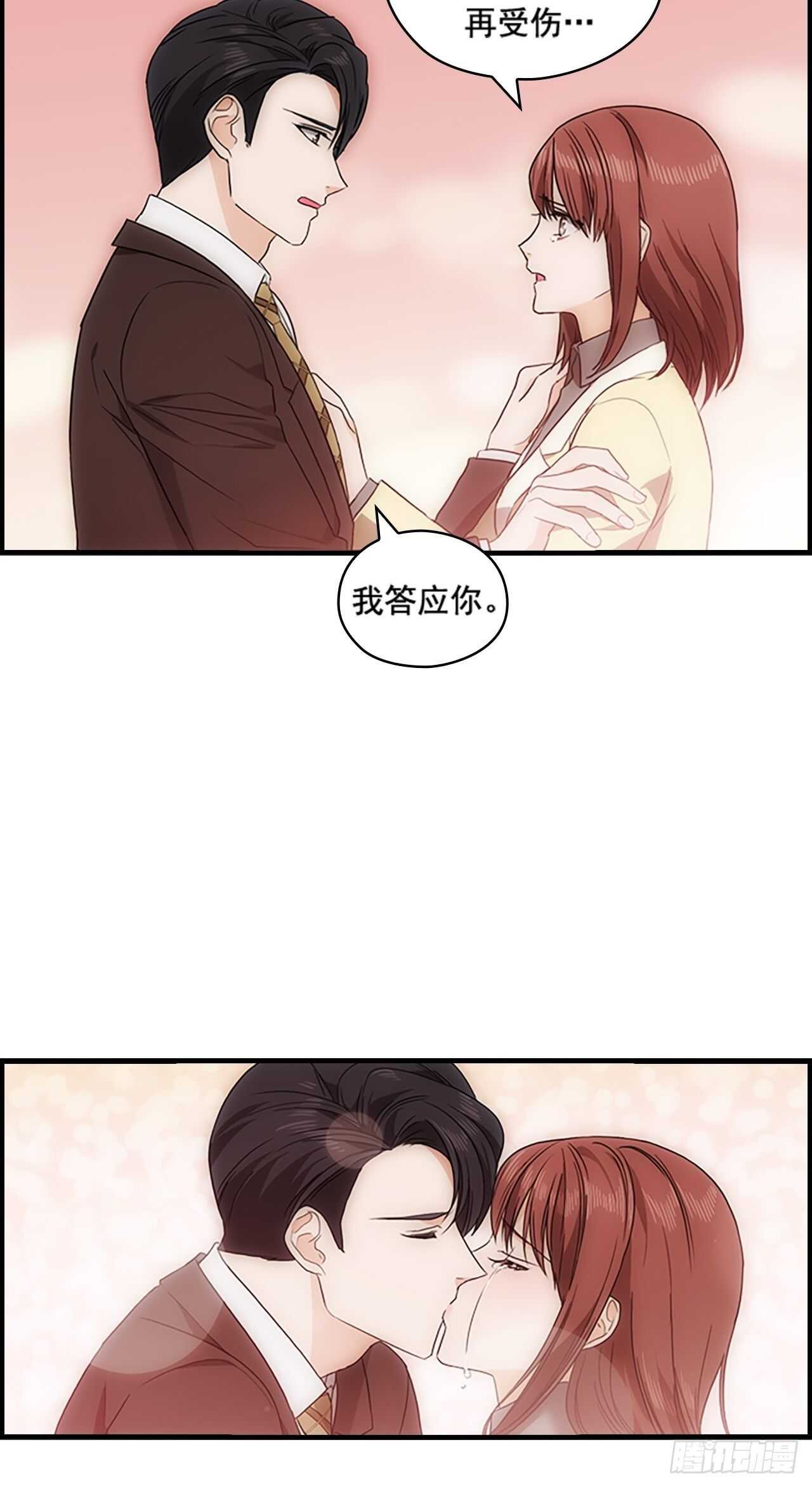 第30话45