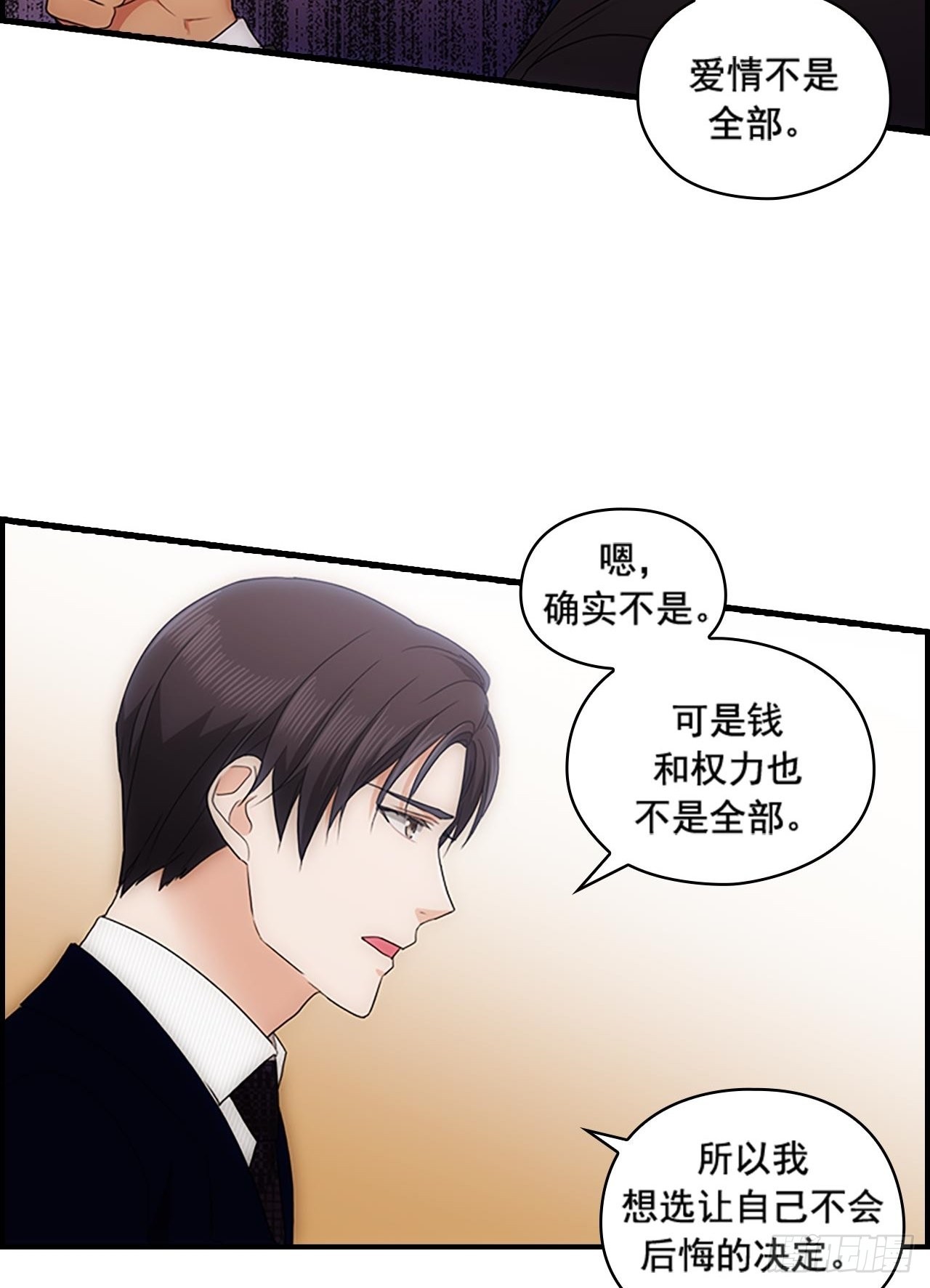 第54话7