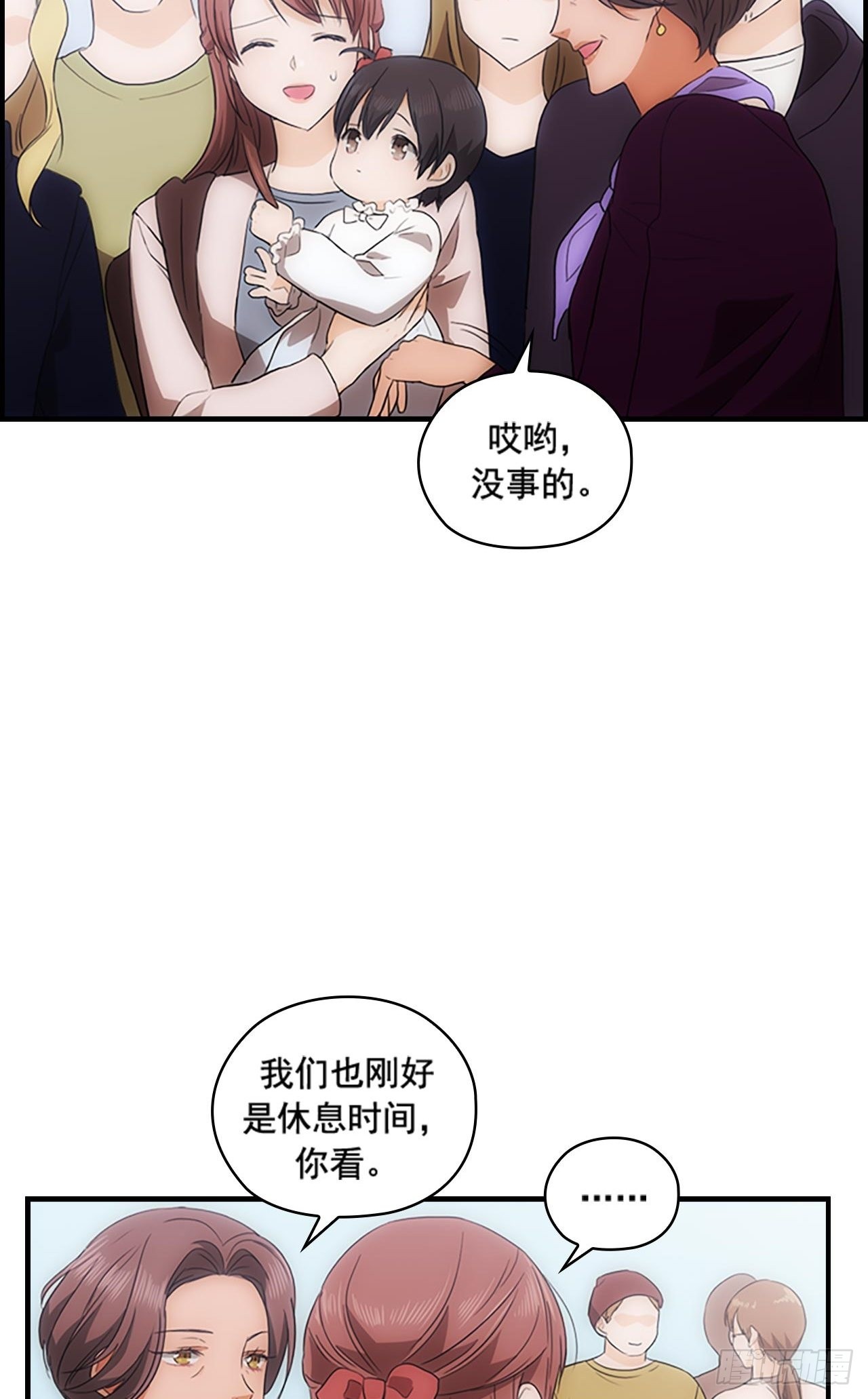 第43话9