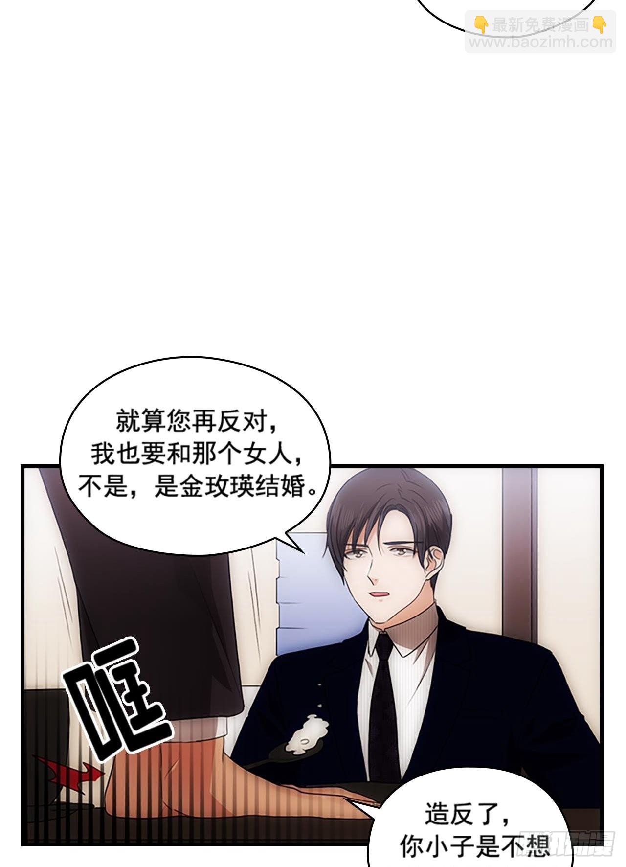 第54话8