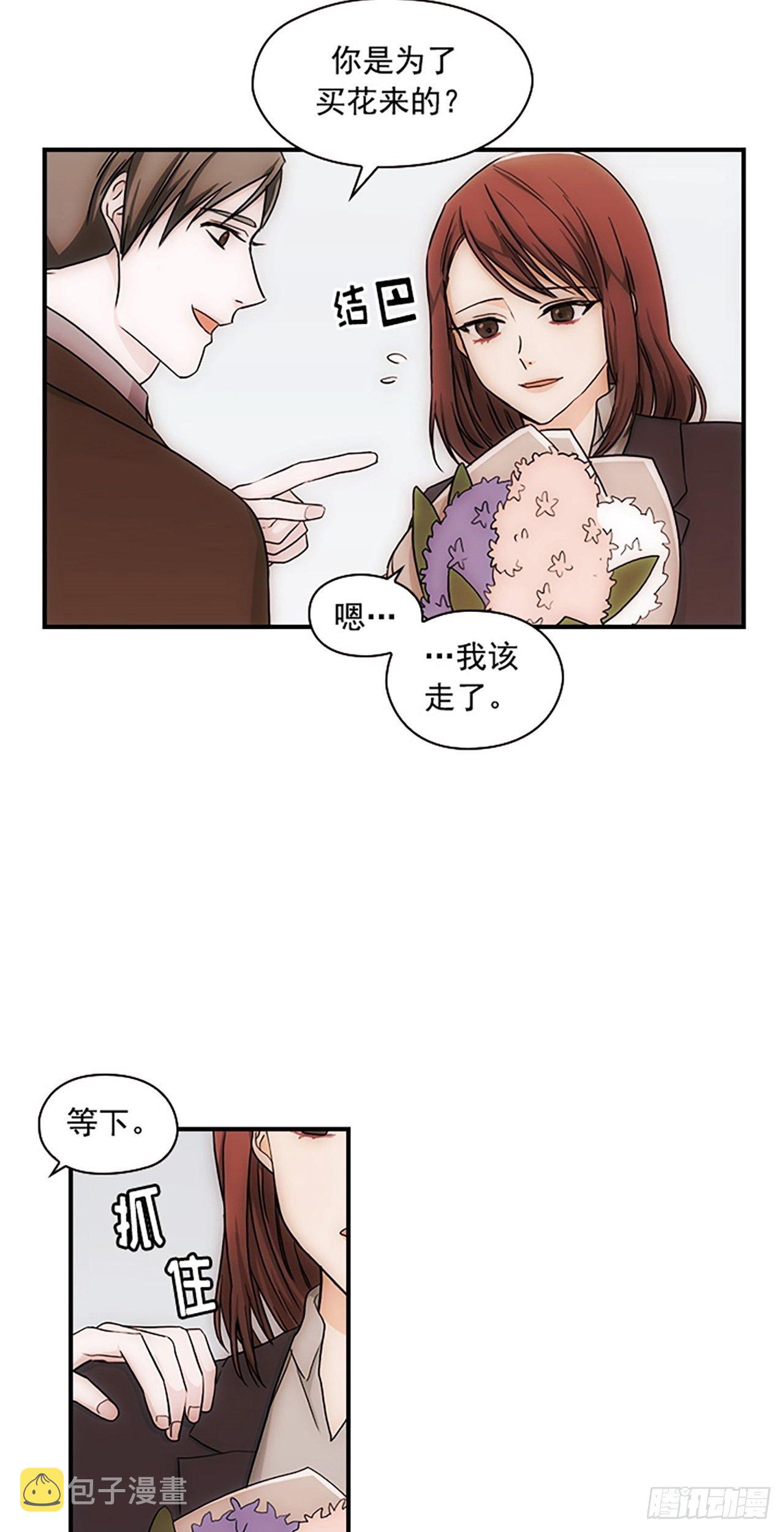第16话4