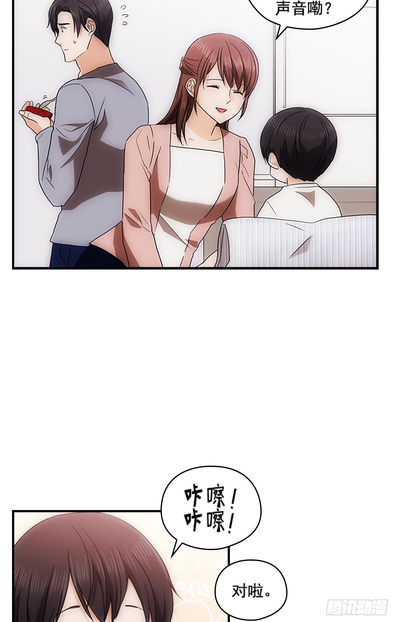 第50话3