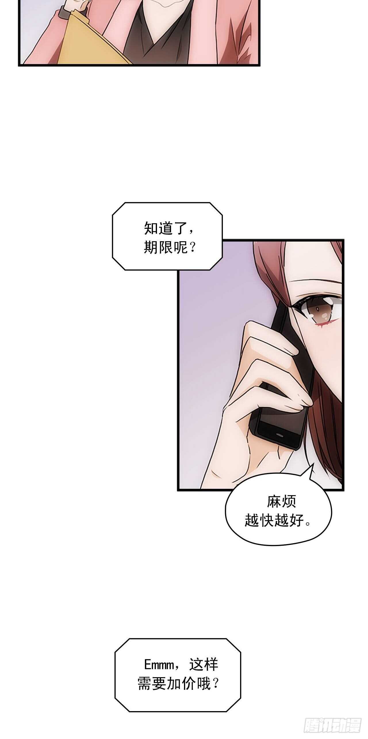 第23话12