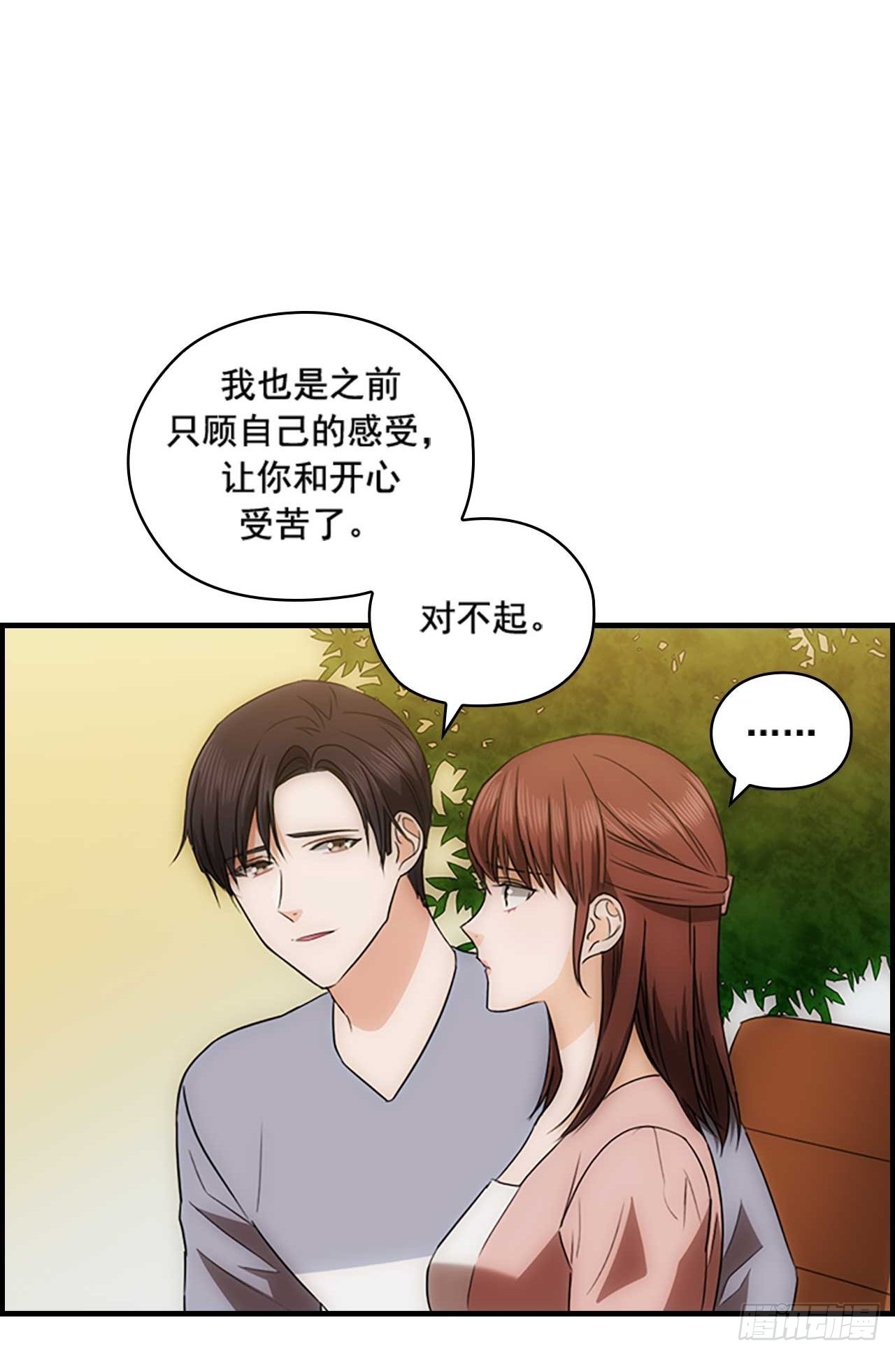 第50话38