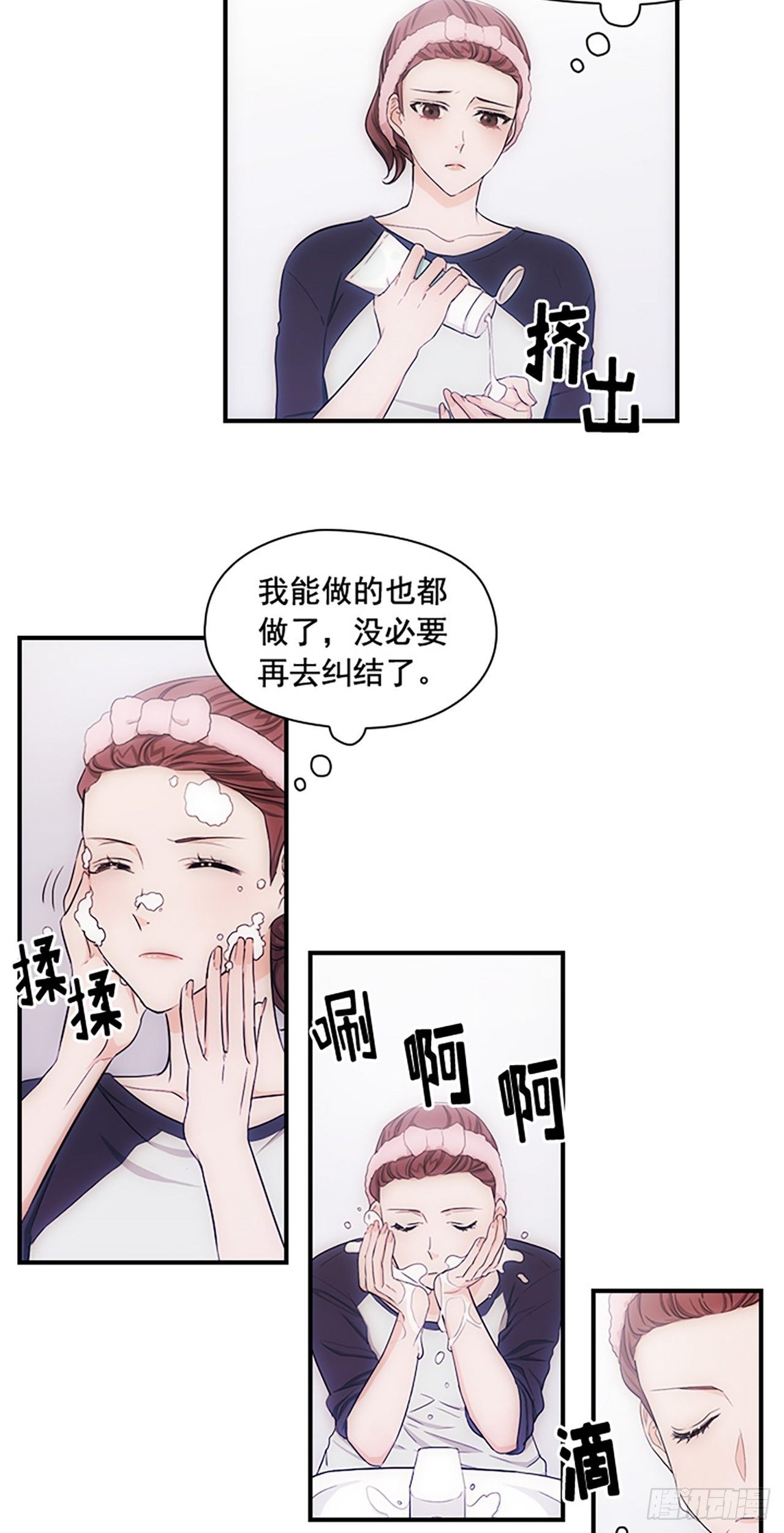 第11话13