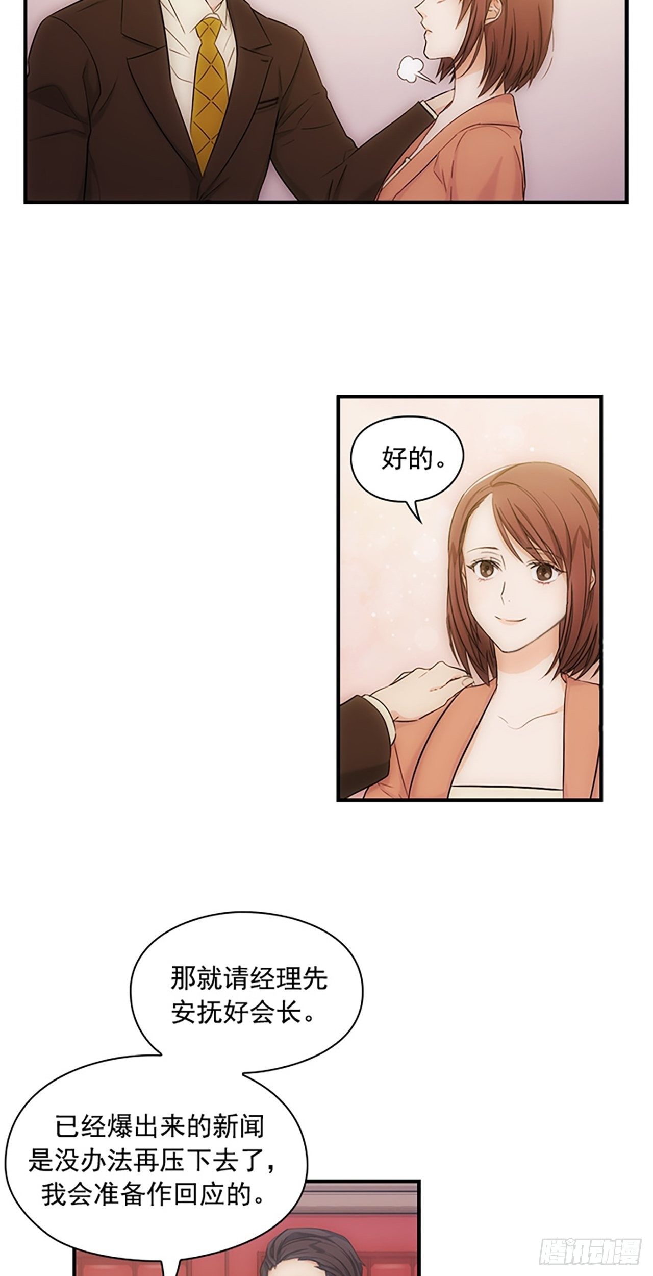 第5话19