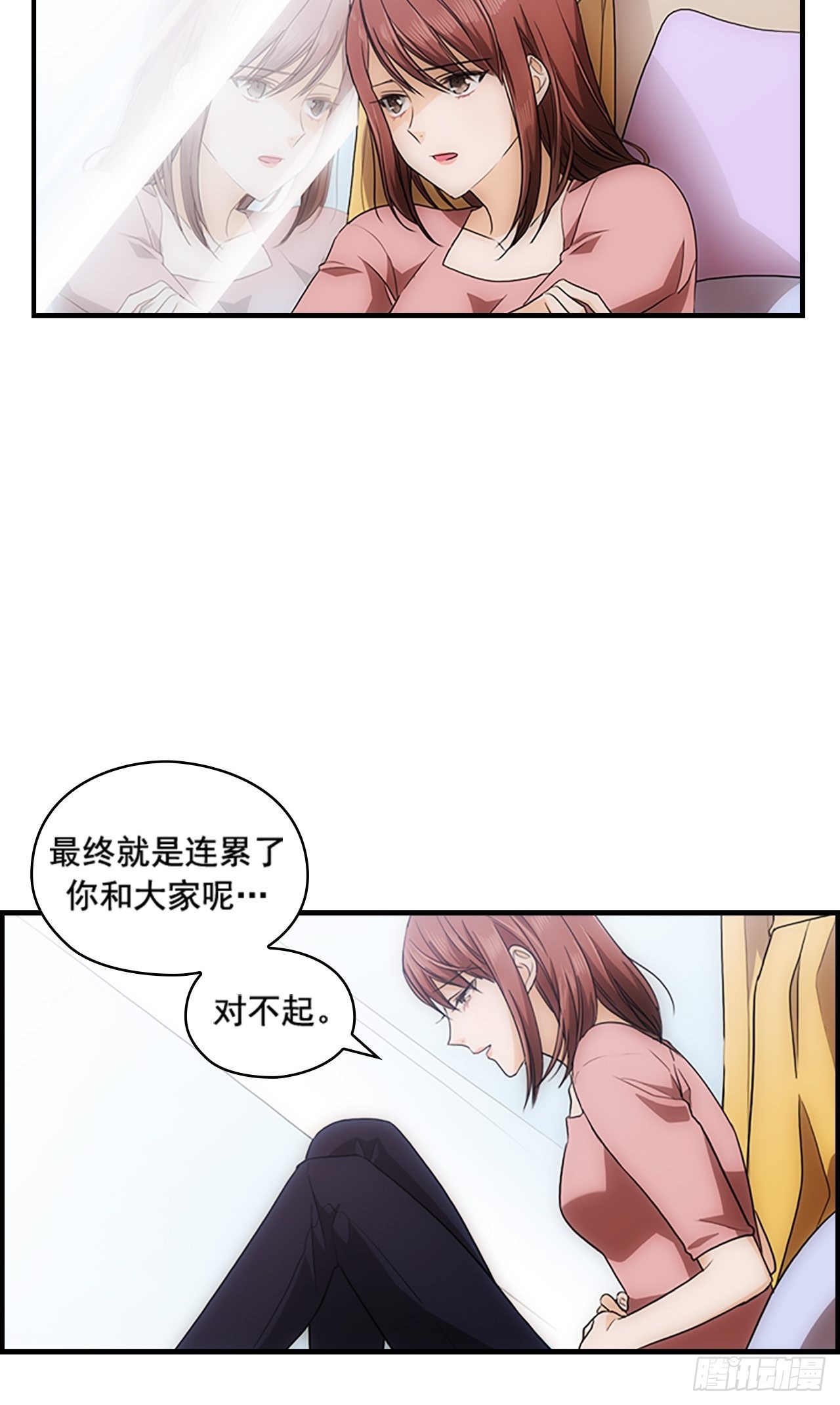 第41话17