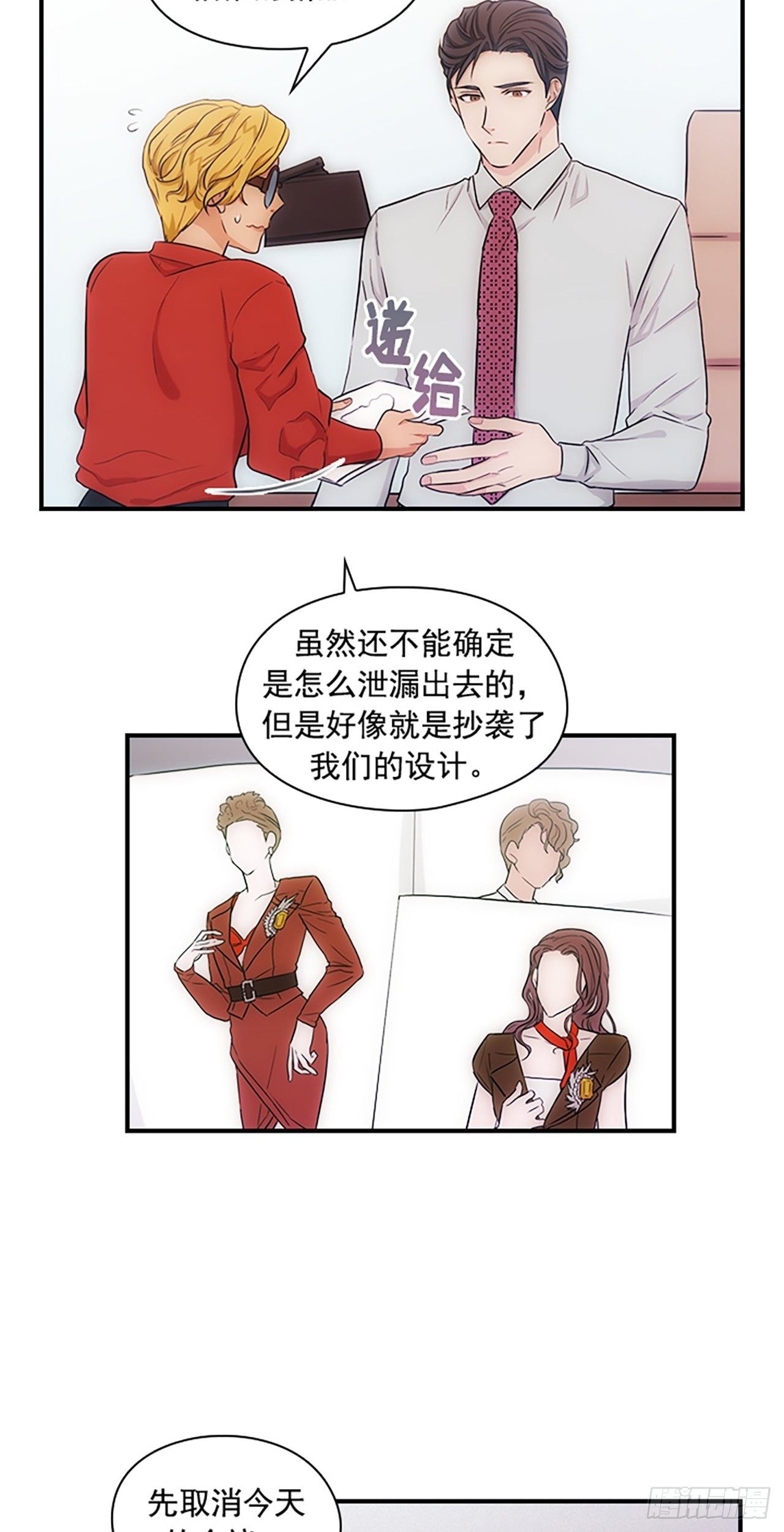 第11话25
