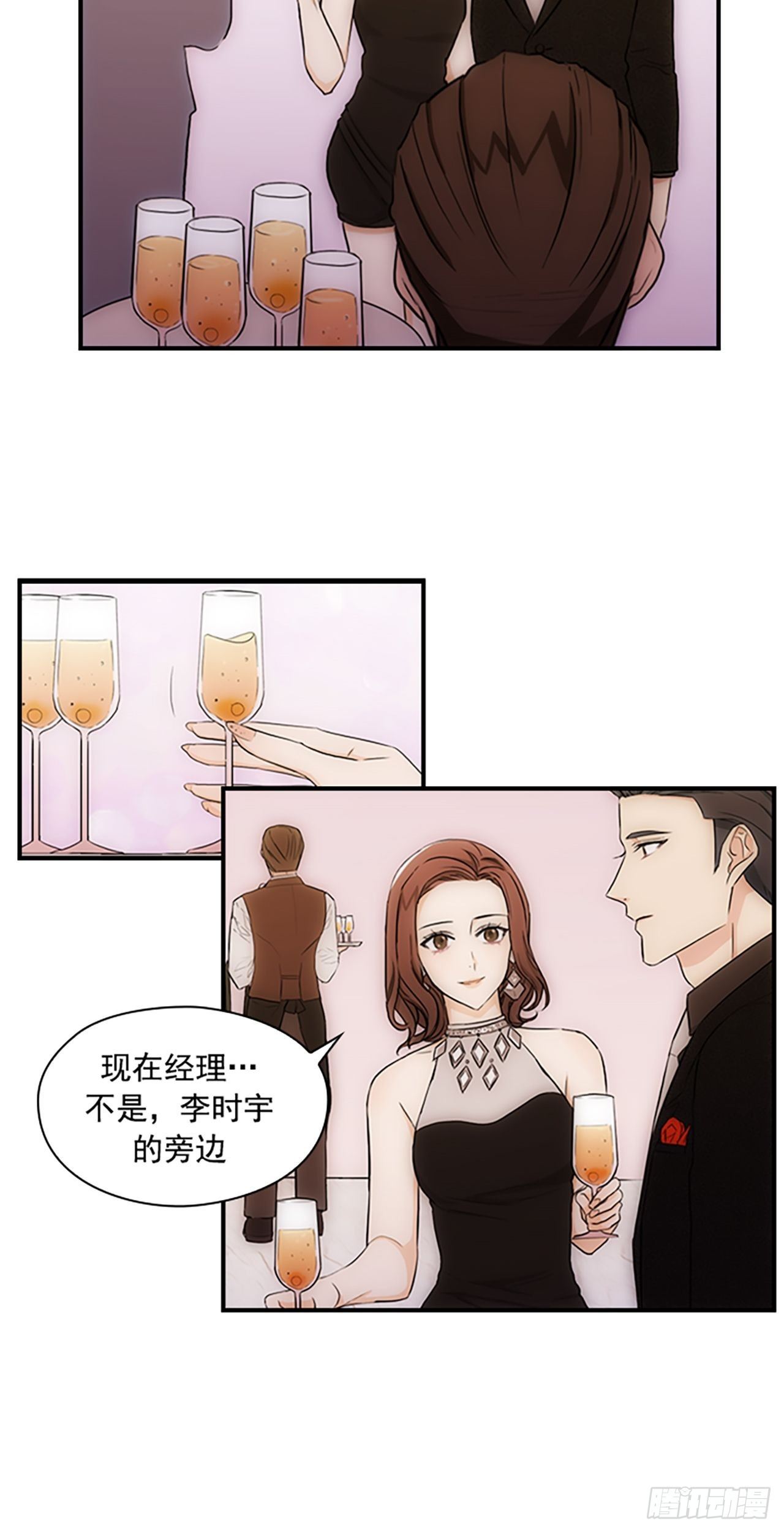 第9话31