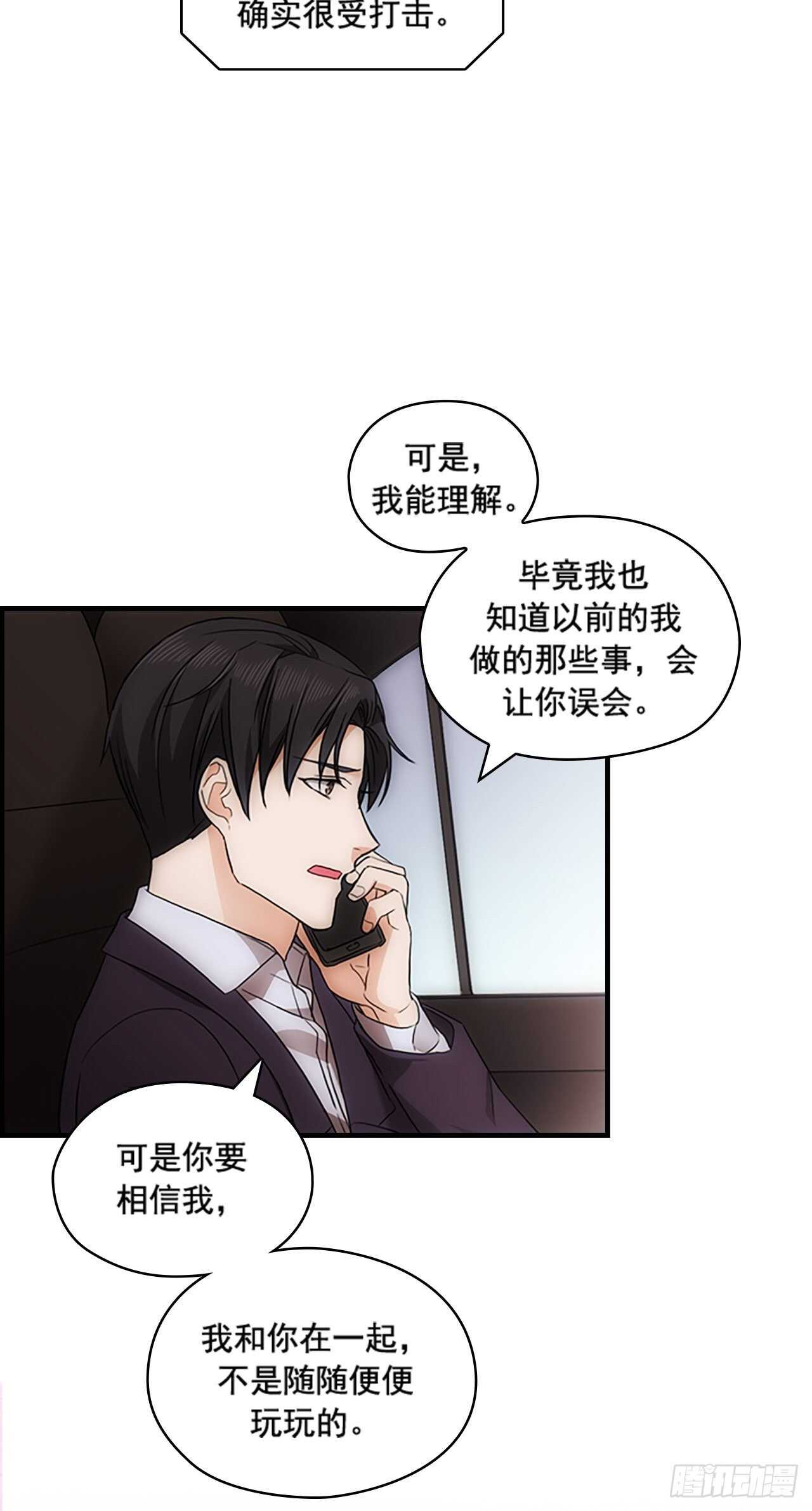 第29话7