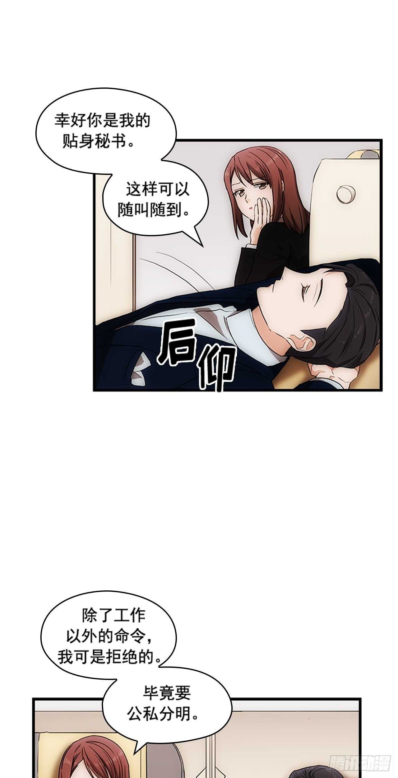 第22话41