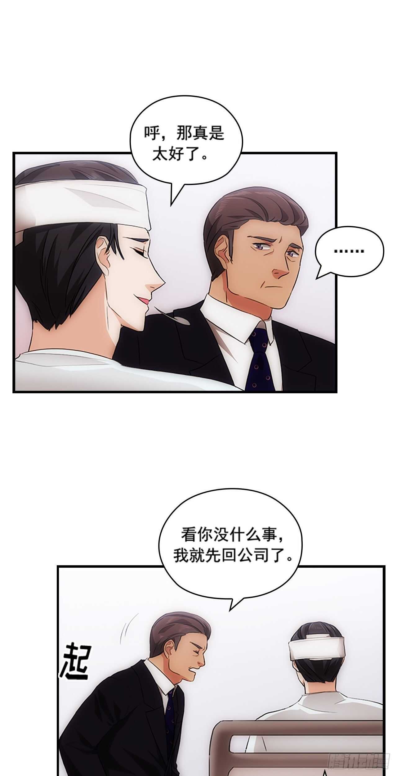 第24话45